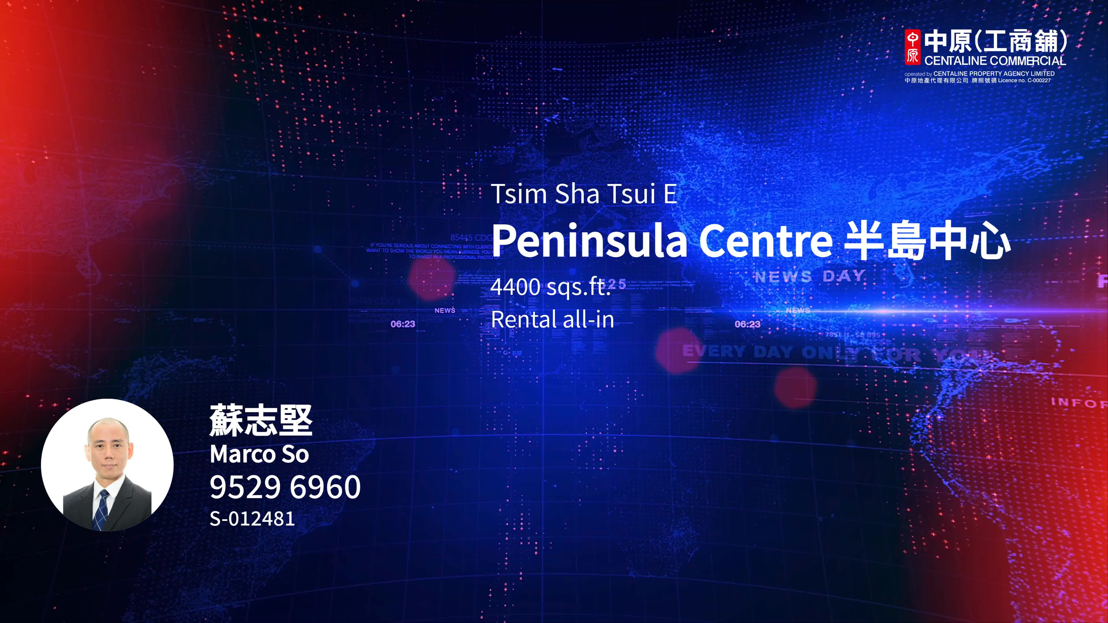 Peninsula Centre｜Office Property | Centaline Commercial