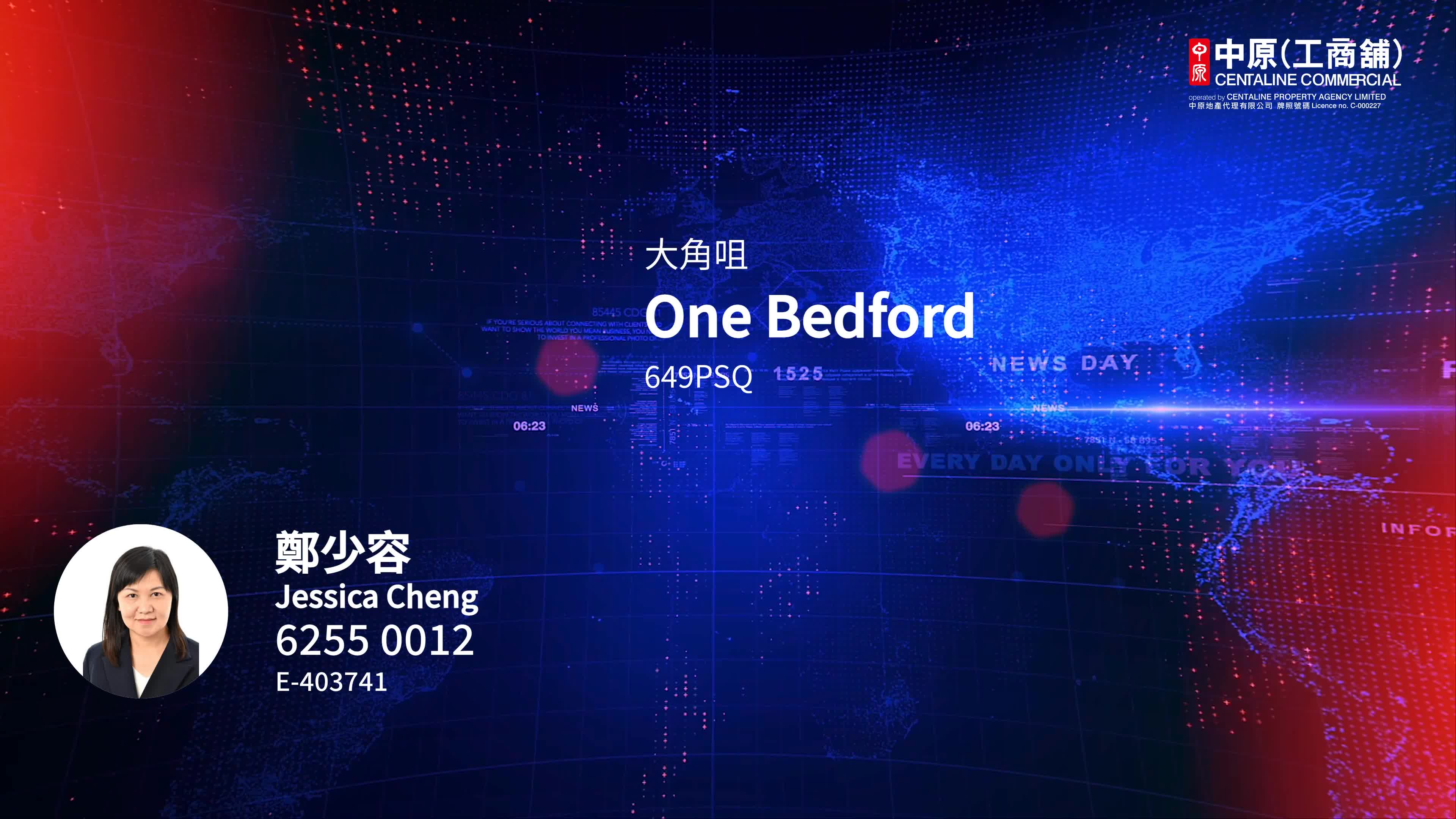 ONE BEDFORD PLACE的單位視頻資料｜寫字樓樓盤｜中原工商舖