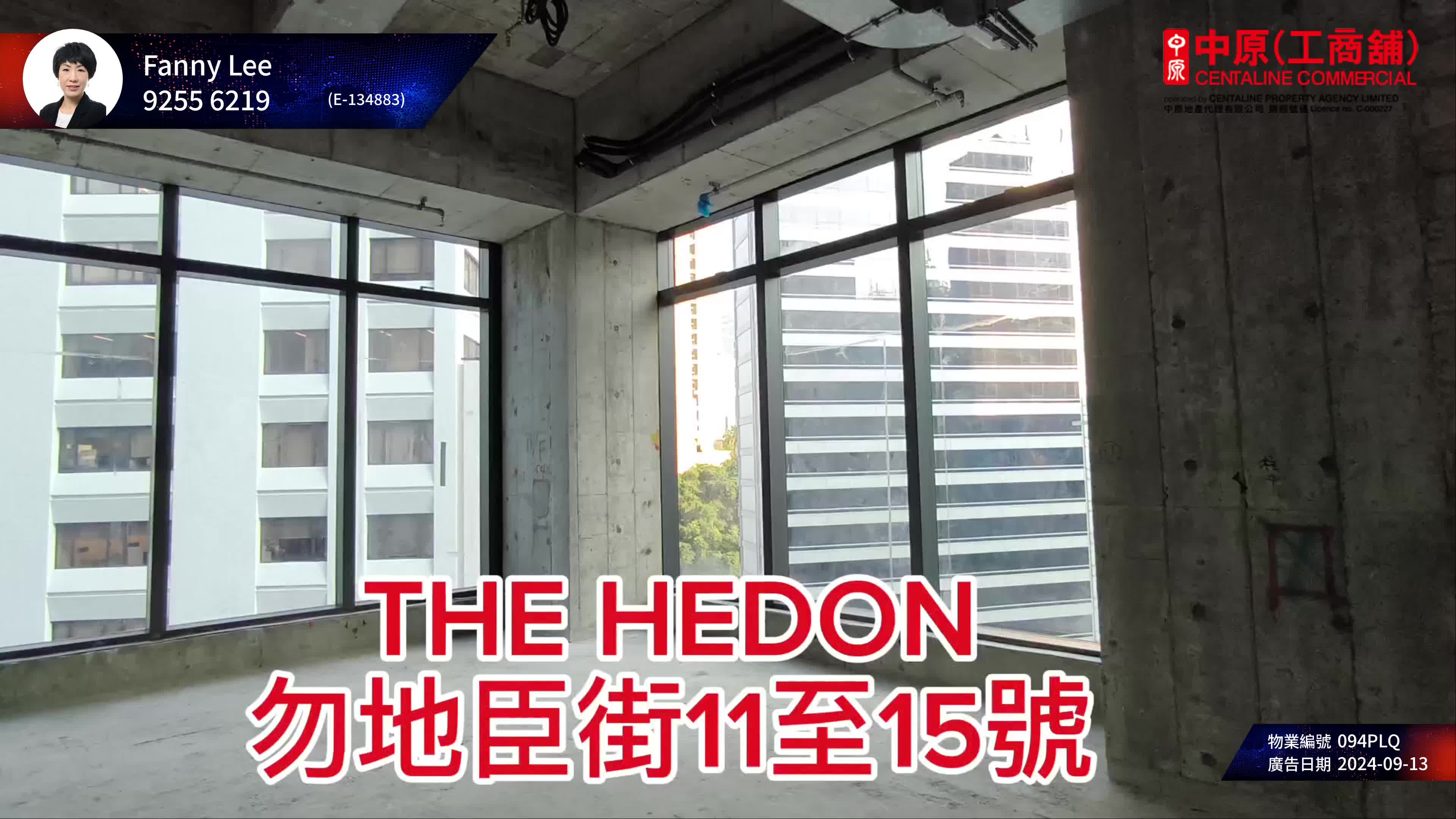 THE HEDON的單位視頻資料｜商舖樓盤｜中原工商舖