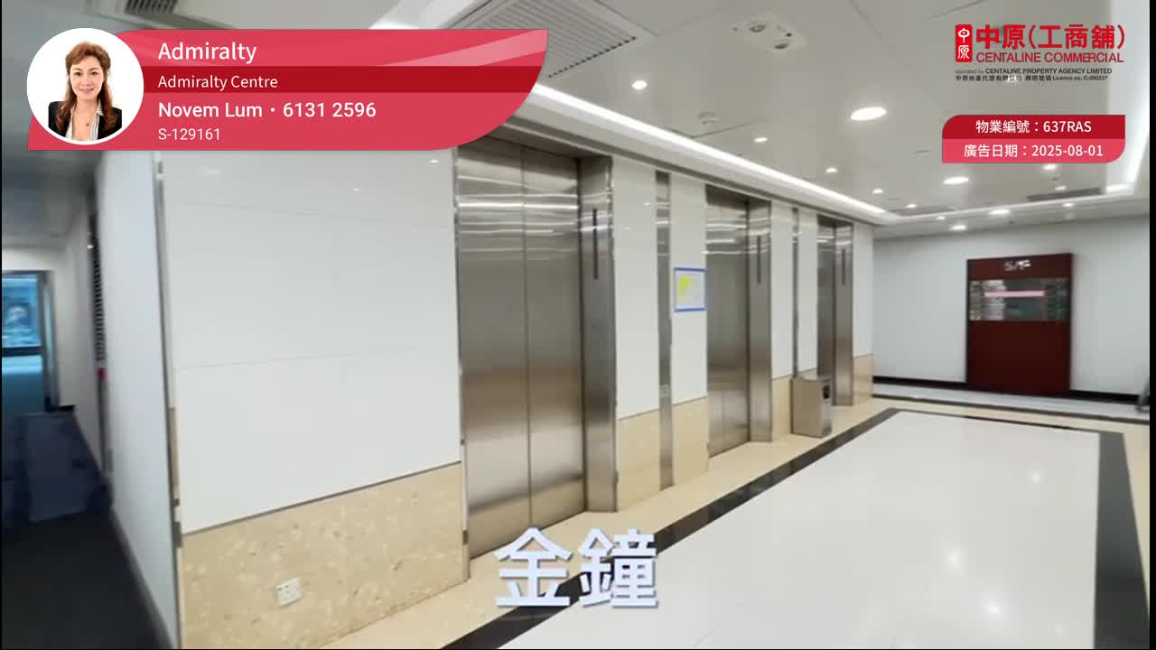 海富中心1期｜寫字樓樓盤｜中原工商舖