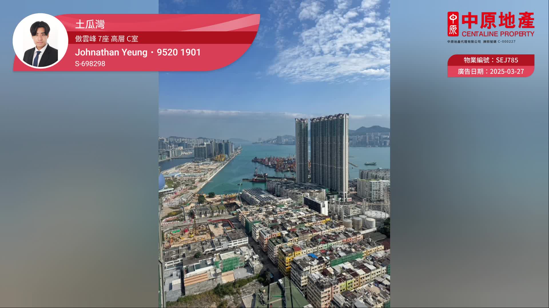 傲雲峰 7座