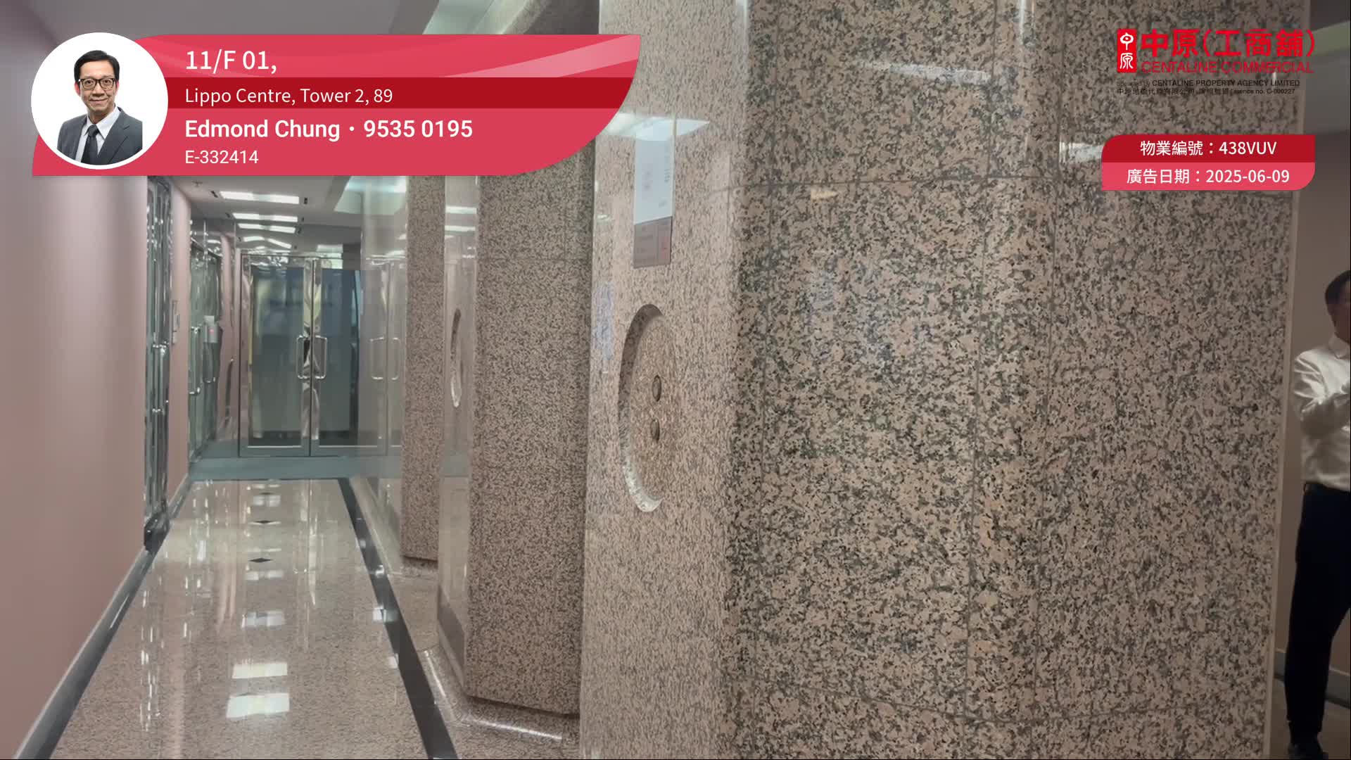 力宝中心2座的单位视频资料｜写字楼楼盘｜中原工商铺