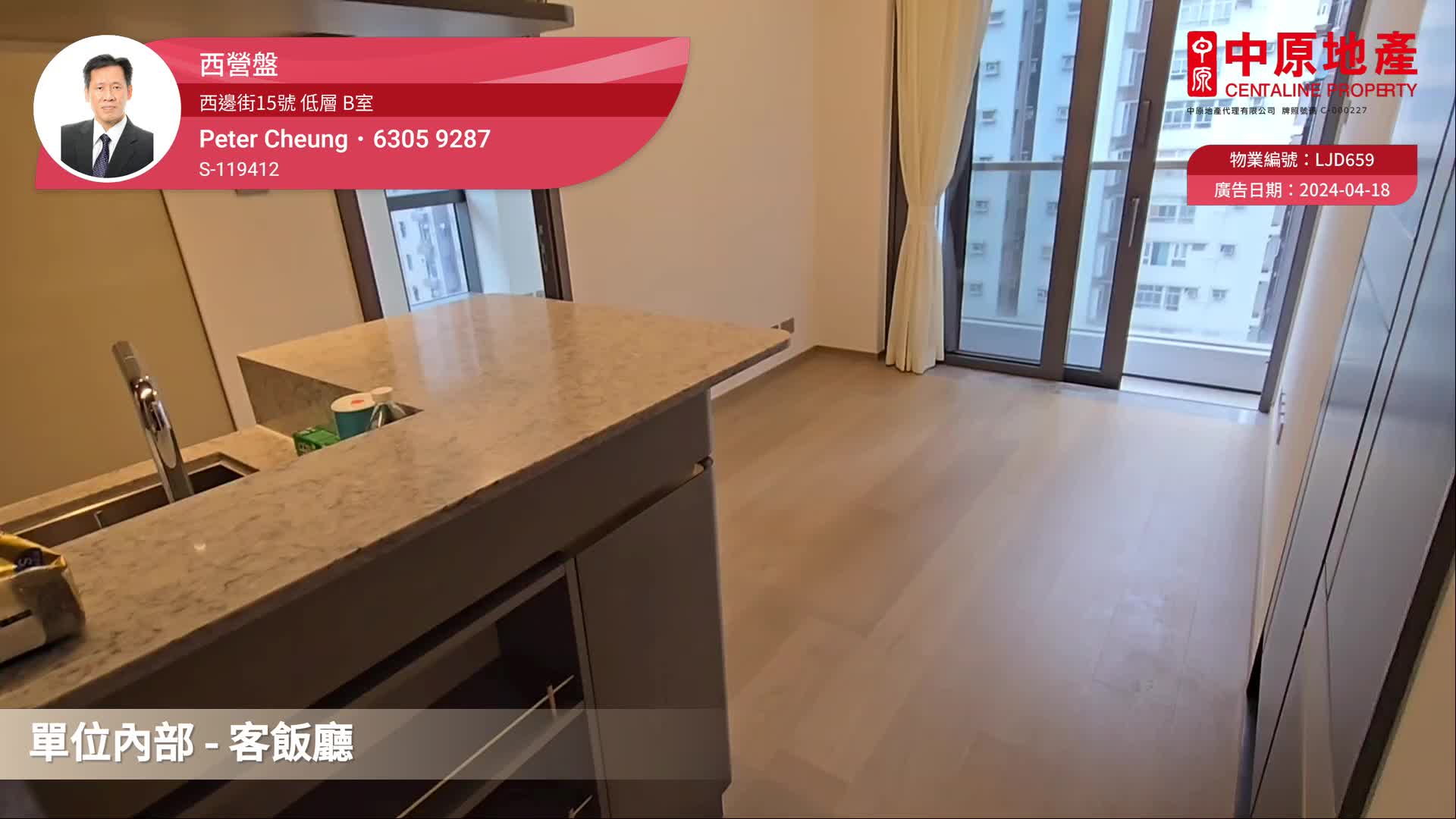 西边街15号