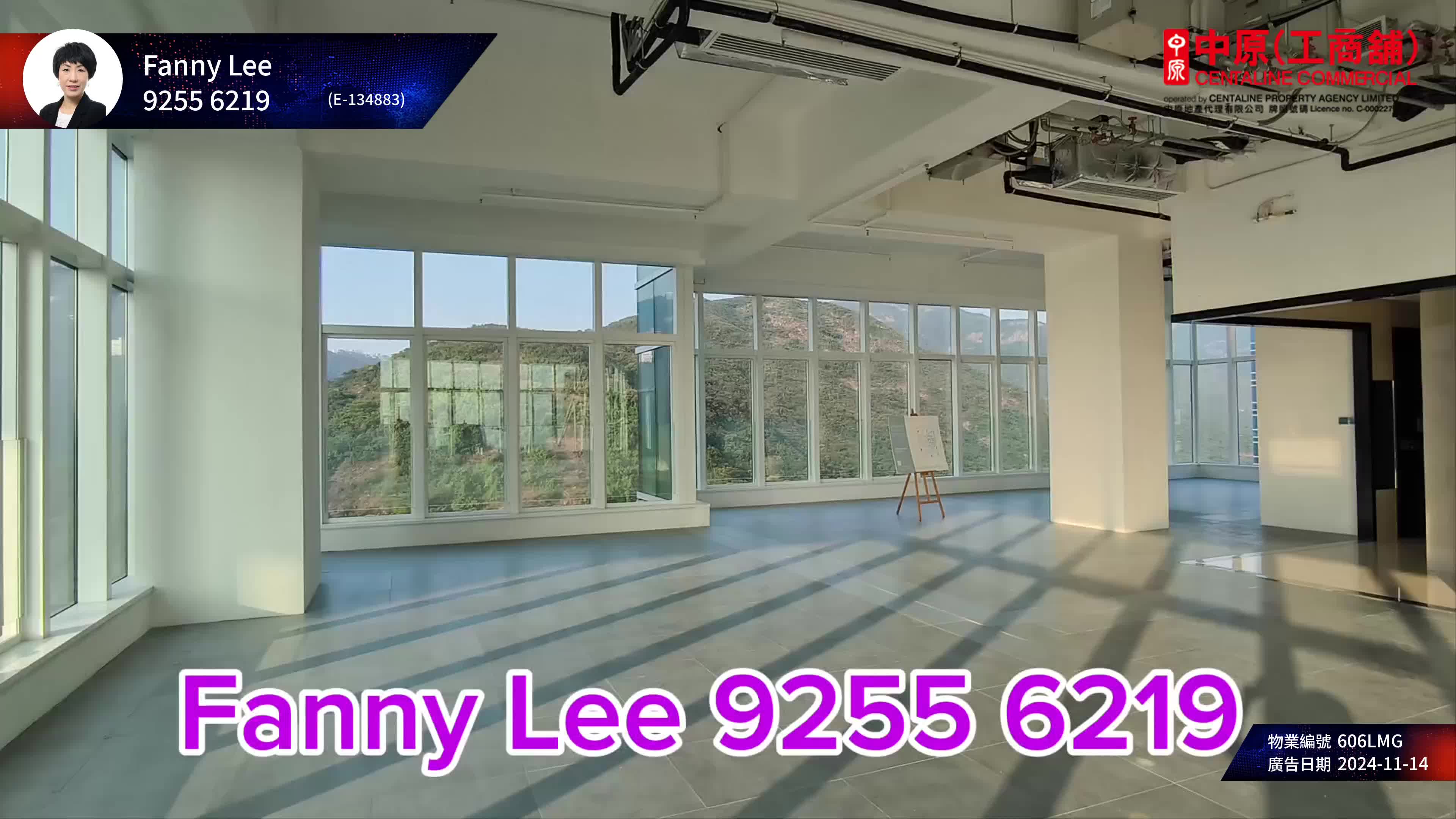 23 Wong Chuk Hang Road｜Office Property | Centaline Commercial