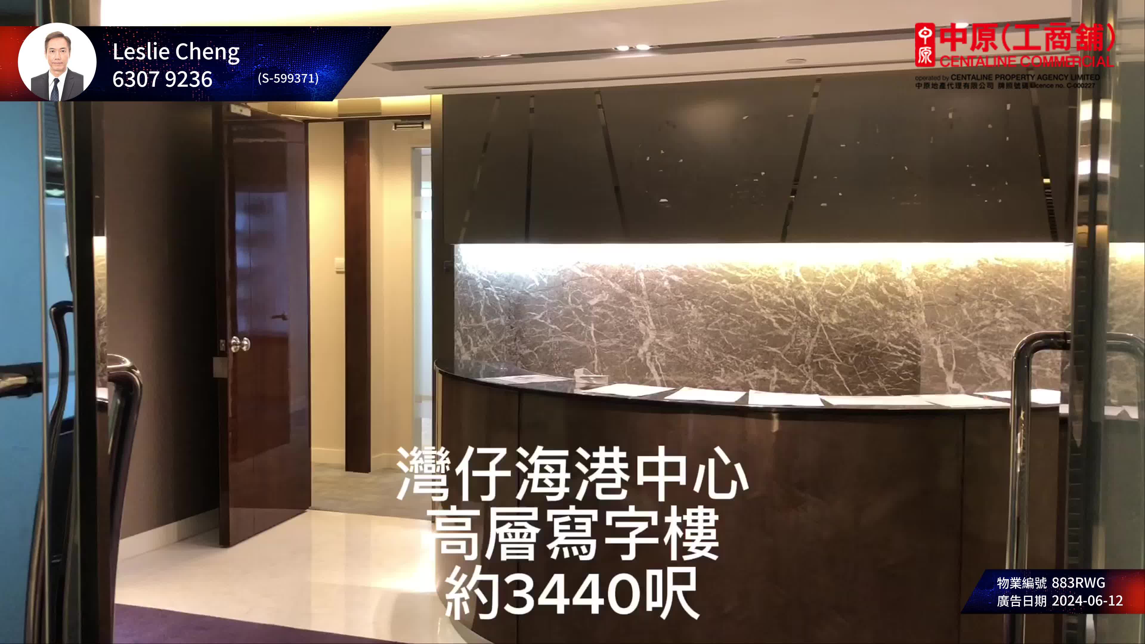 Harbour Centre｜Office Property | Centaline Commercial