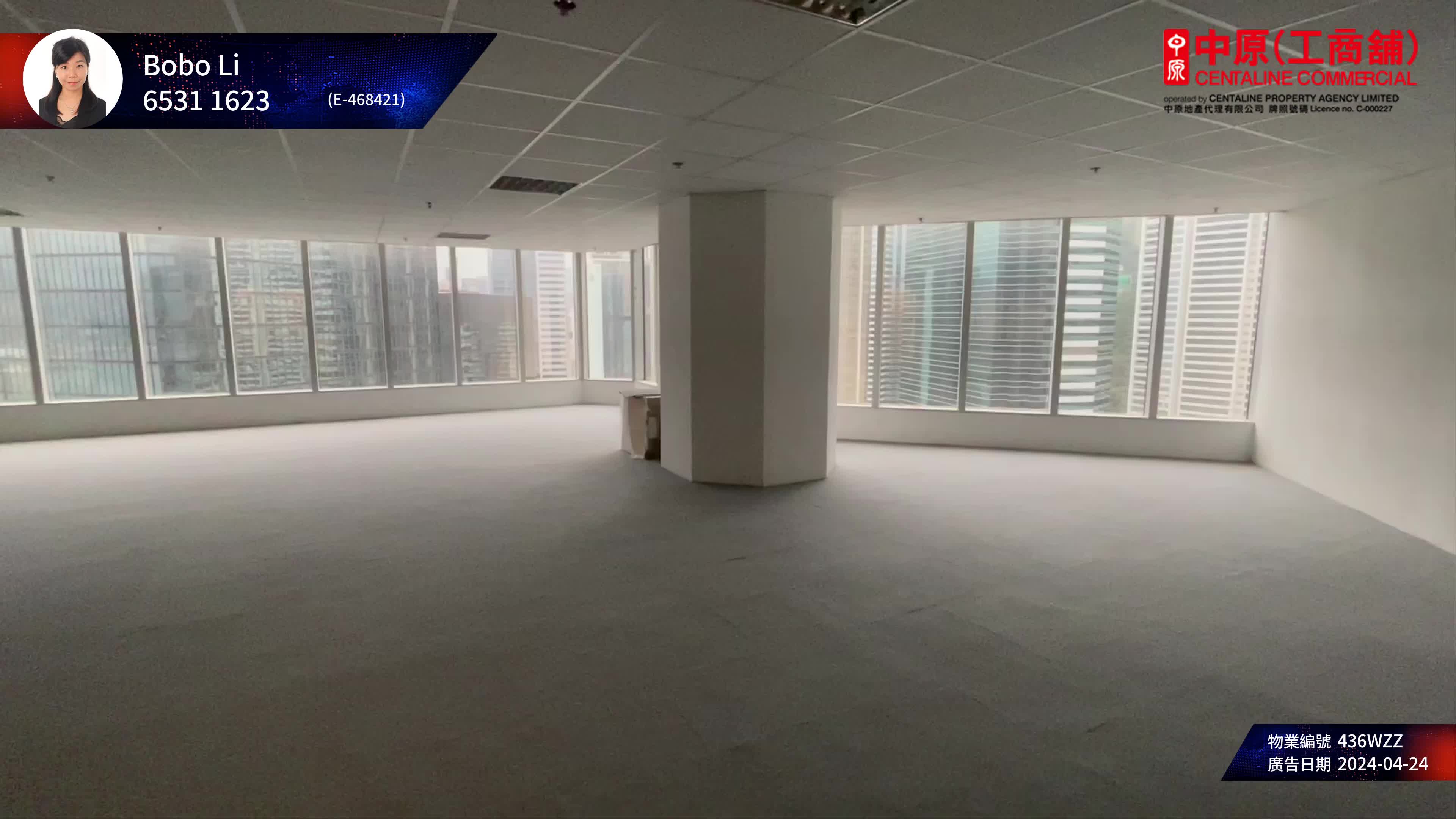 Unit Video materials about Lippo Centre Tower 1 | Office Listing | Centaline Commercial