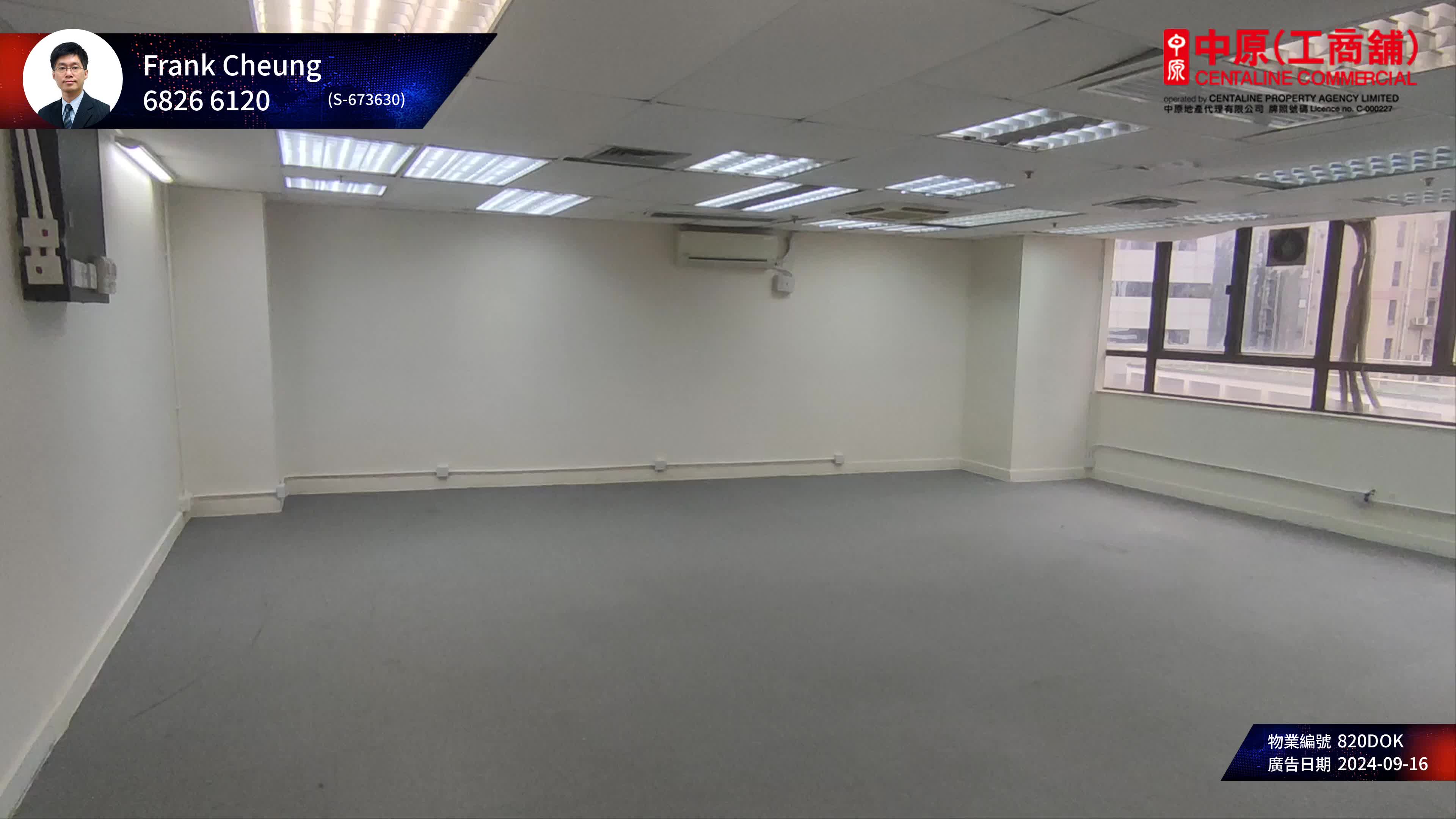 Unit Video materials about Wanchai Commercial Centre | Office Listing | Centaline Commercial