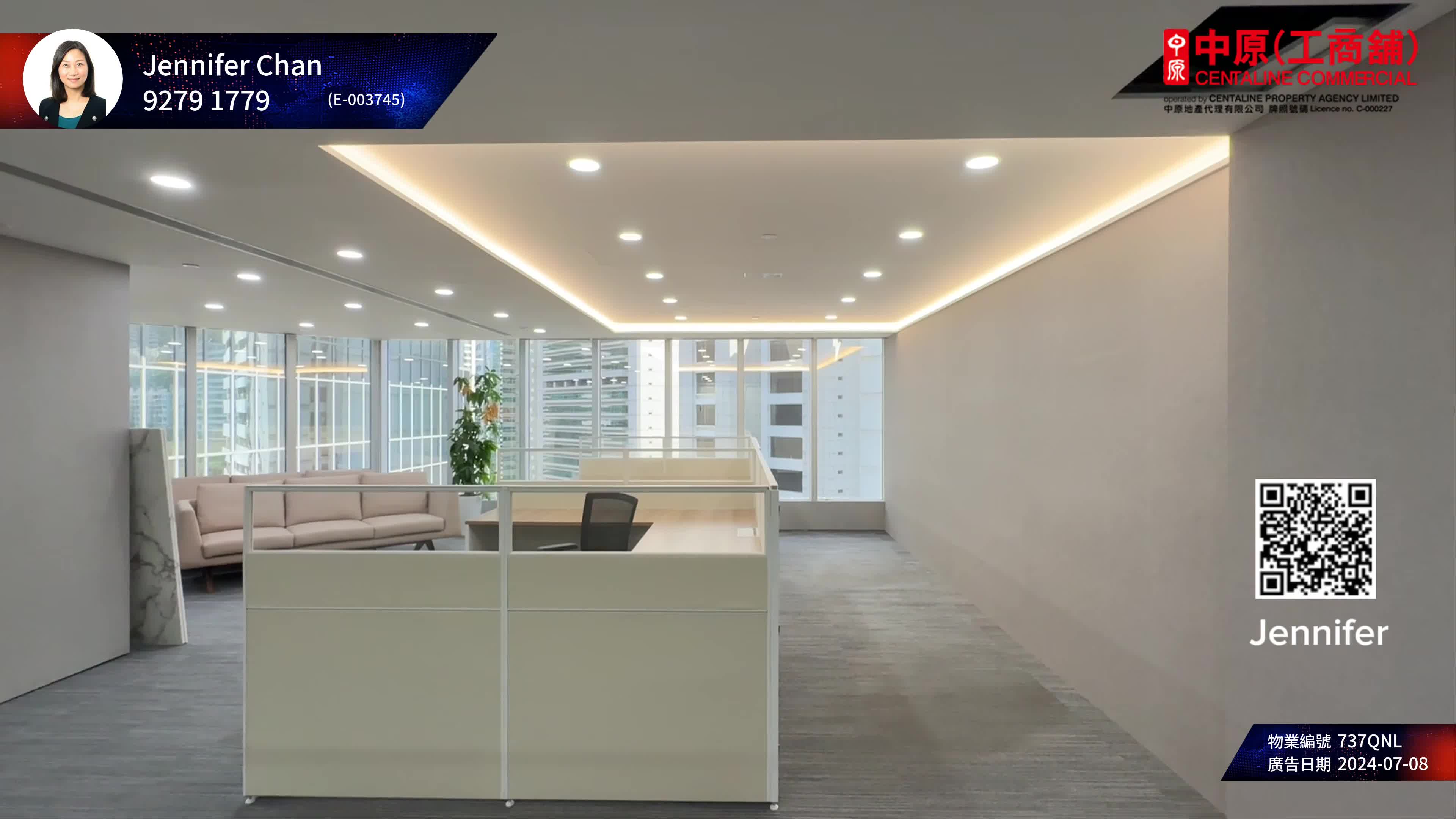 Unit Video materials about Lippo Centre Tower 2 | Office Listing | Centaline Commercial