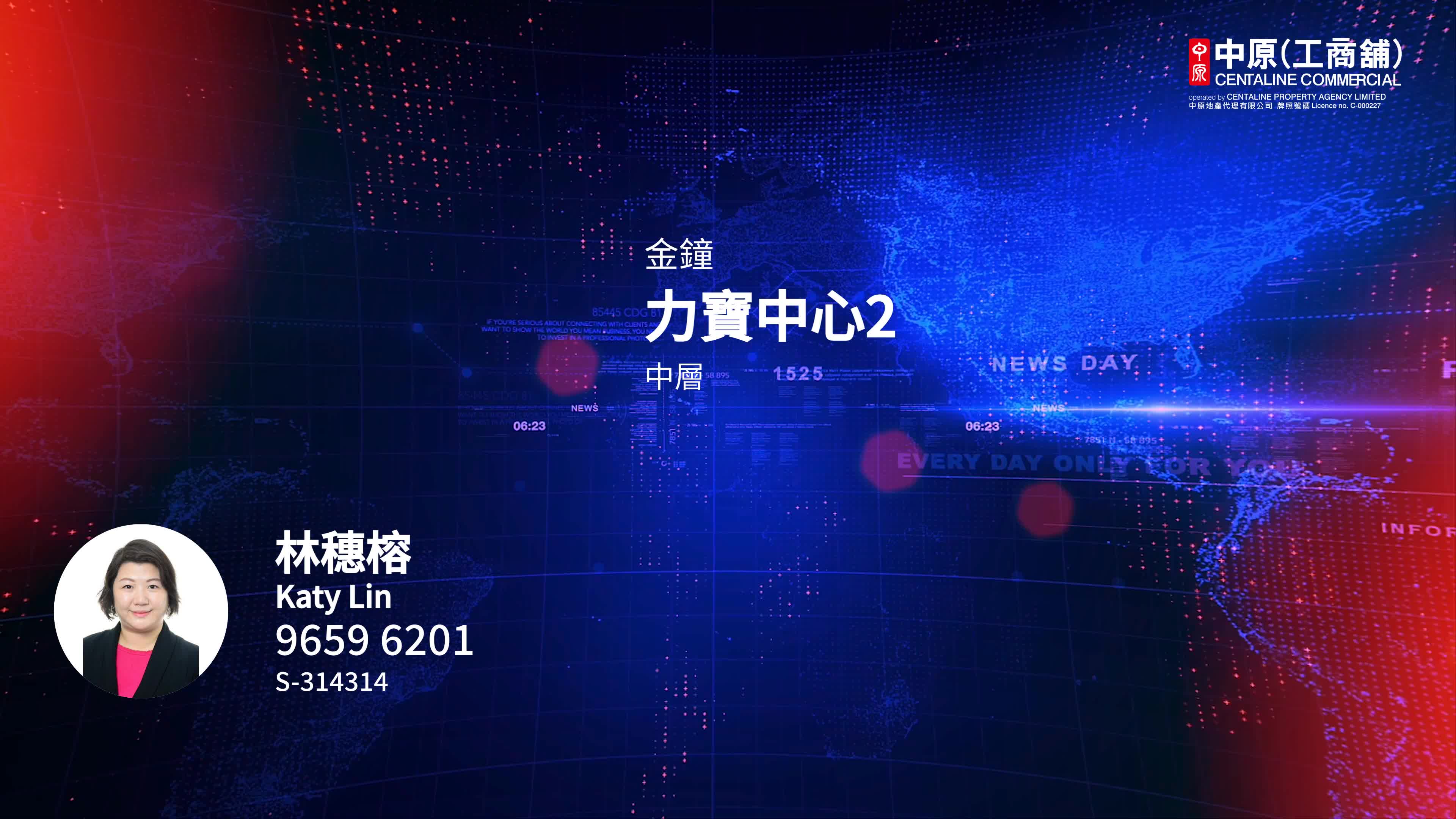 力宝中心2座｜写字楼楼盘｜中原工商铺