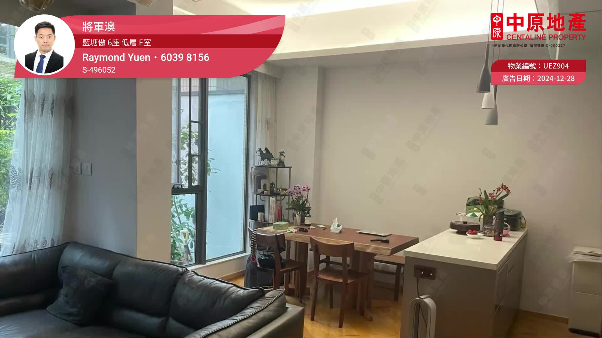 藍塘傲 6座