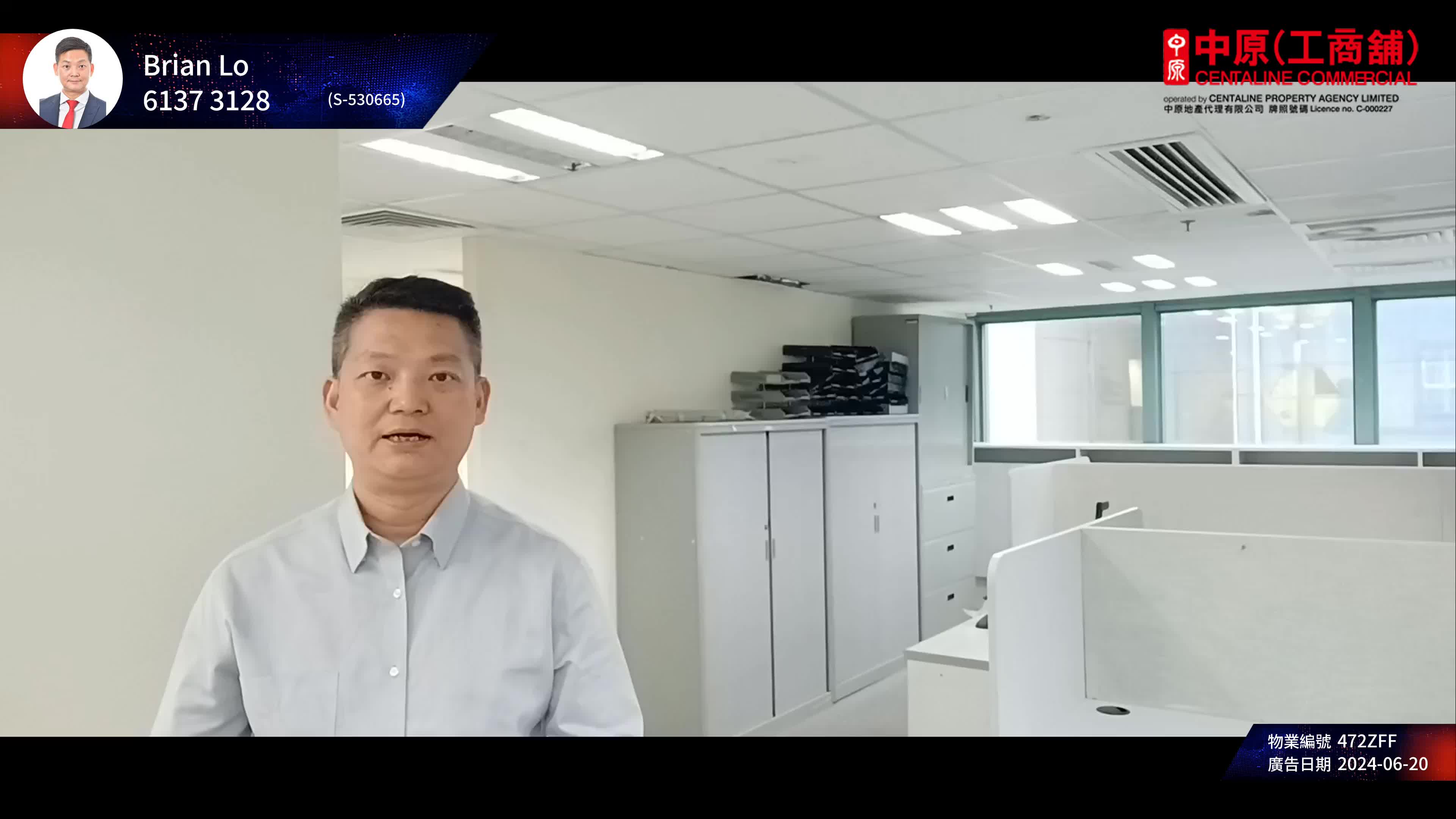 Unit Video materials about One Capital Place | Office Listing | Centaline Commercial