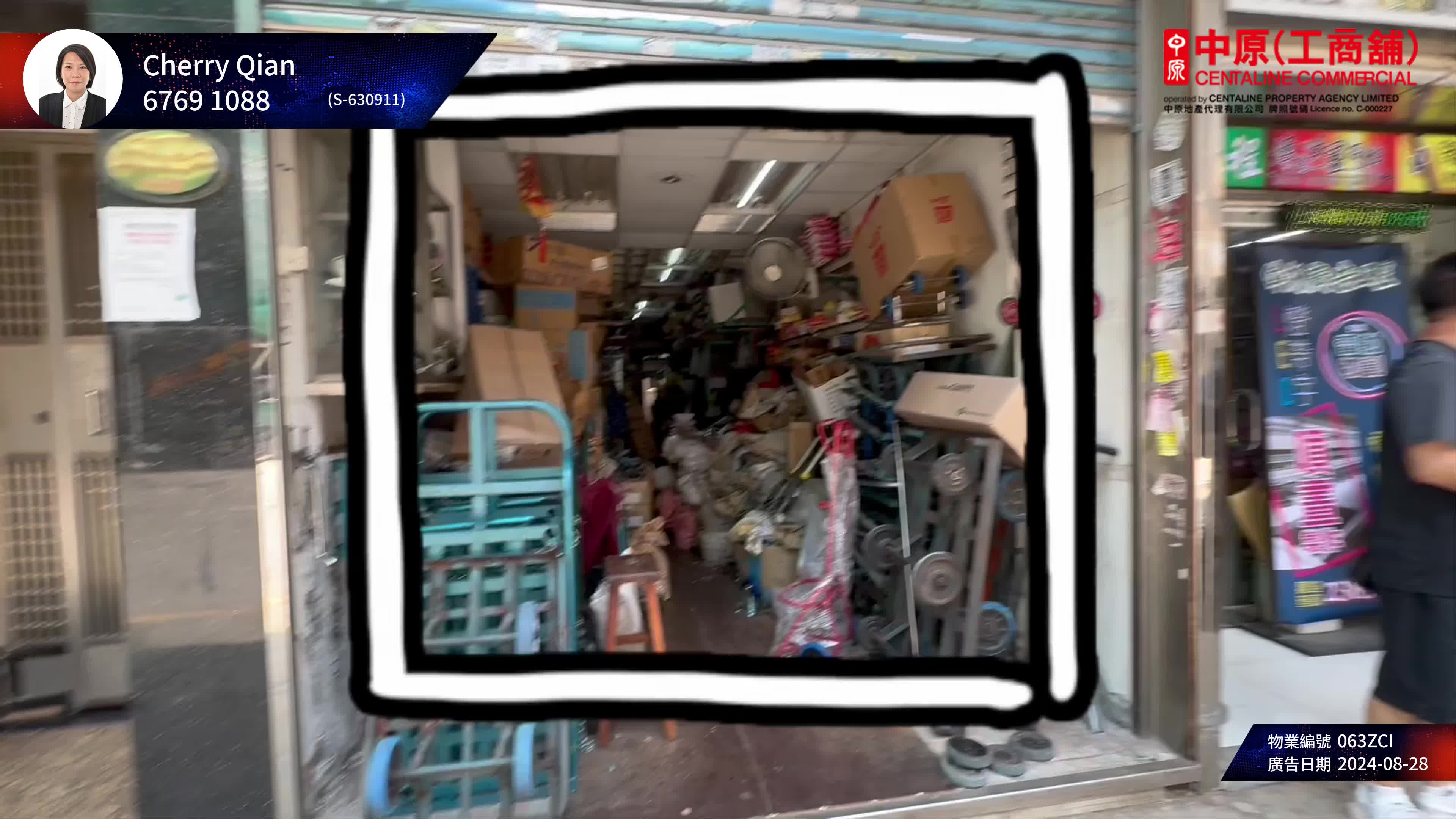 Yau Ma Tei Reclamation Street｜Retail Property | Centaline Commercial