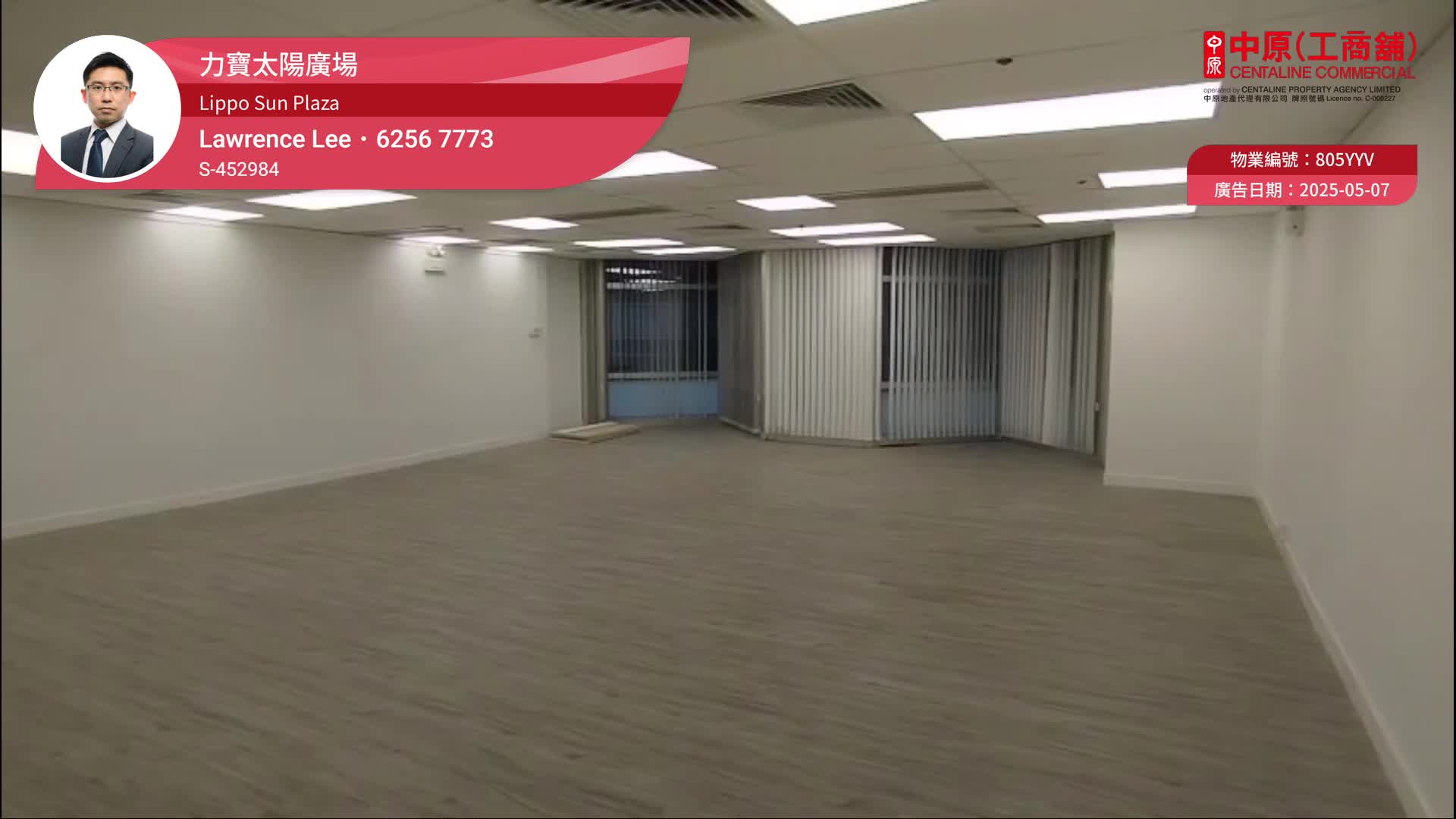 力寶太陽廣場的單位視頻資料｜寫字樓樓盤｜中原工商舖
