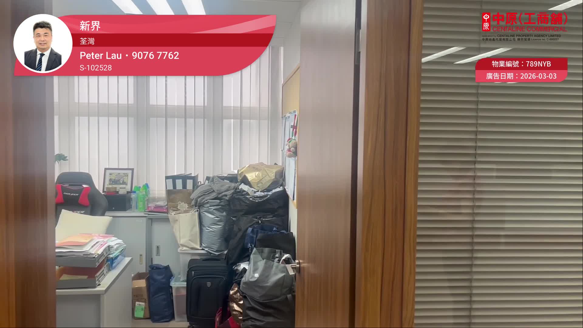 有線電視大樓｜寫字樓樓盤｜中原工商舖