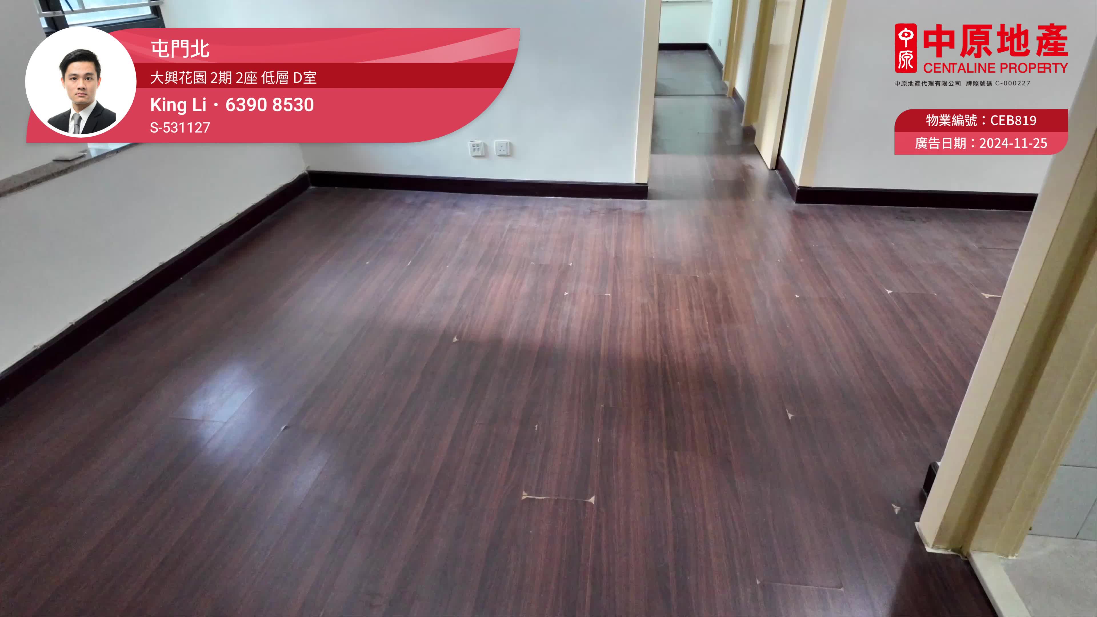 Tai Hing Gardens Phase 2 Tower 2 3房 1/F Flat D, Video