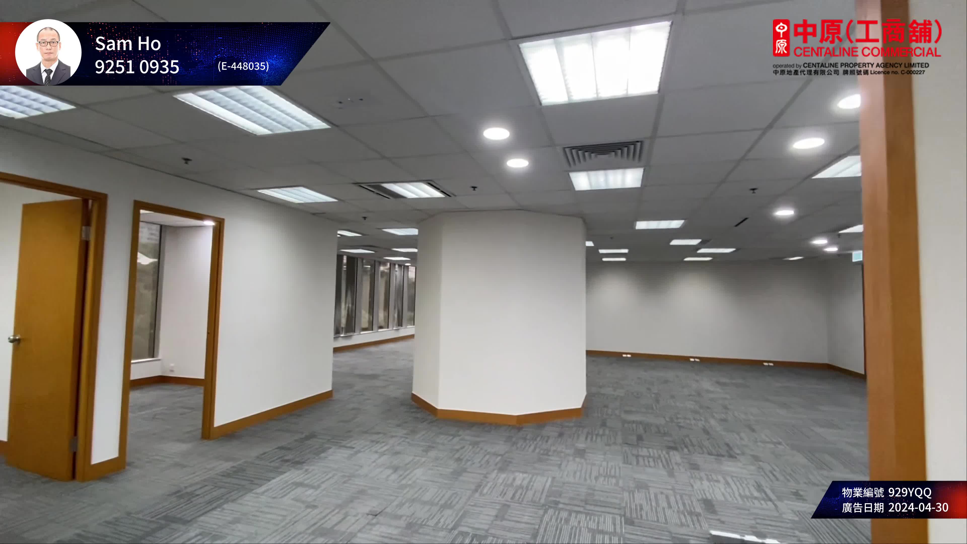 Unit Video materials about Lippo Centre Tower 2 | Office Listing | Centaline Commercial