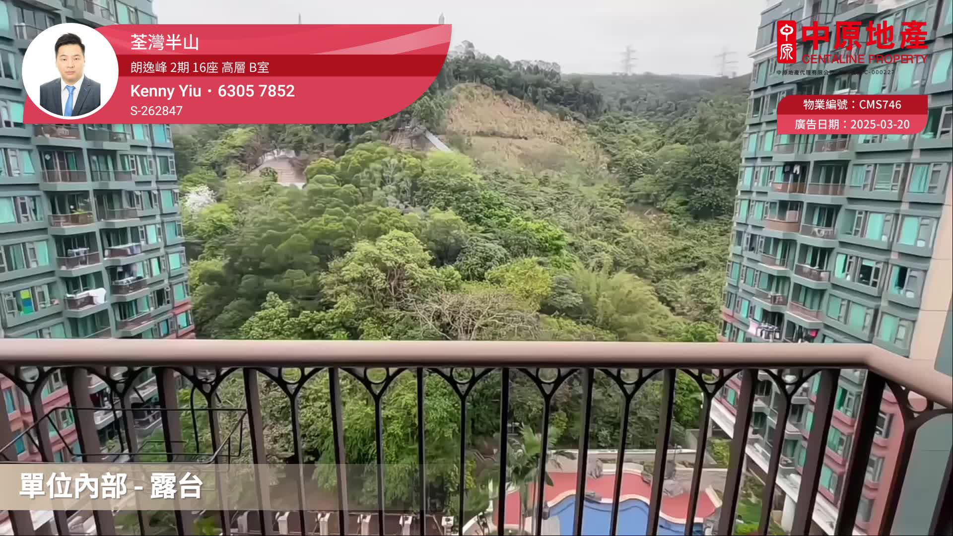朗逸峰 2期 16座