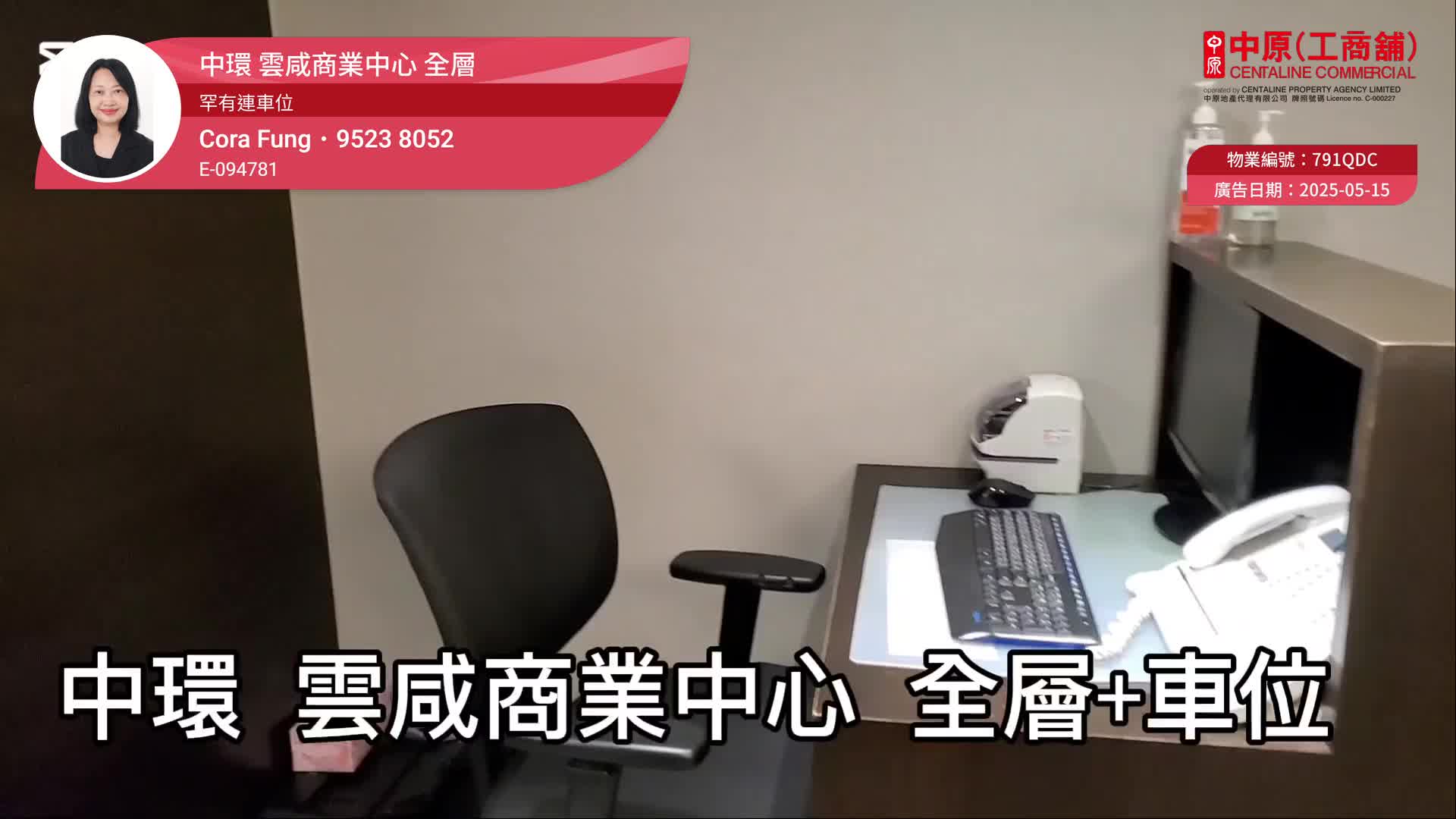 云咸商业中心｜写字楼楼盘｜中原工商铺