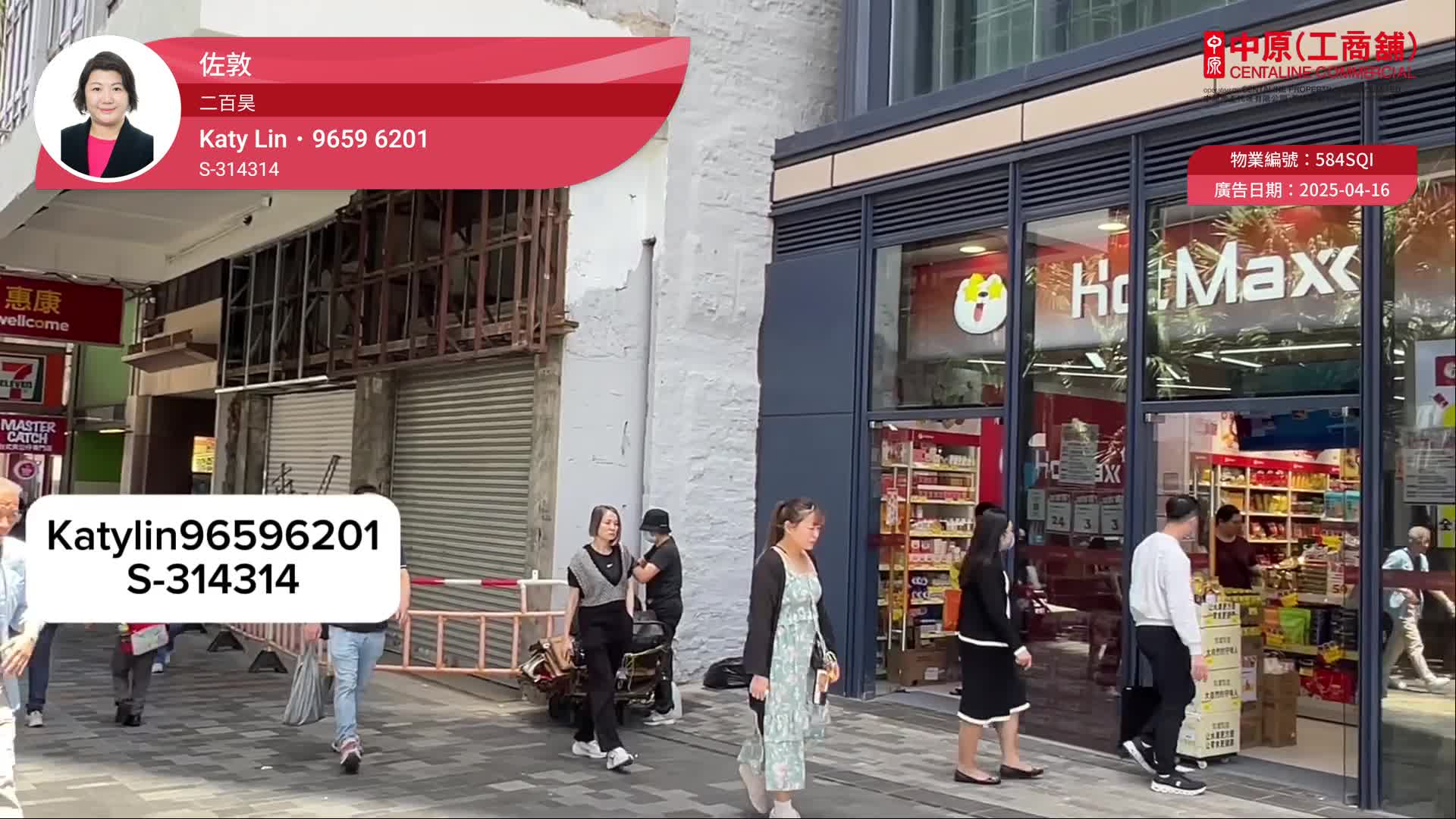 Stone Rise｜Retail Property | Centaline Commercial