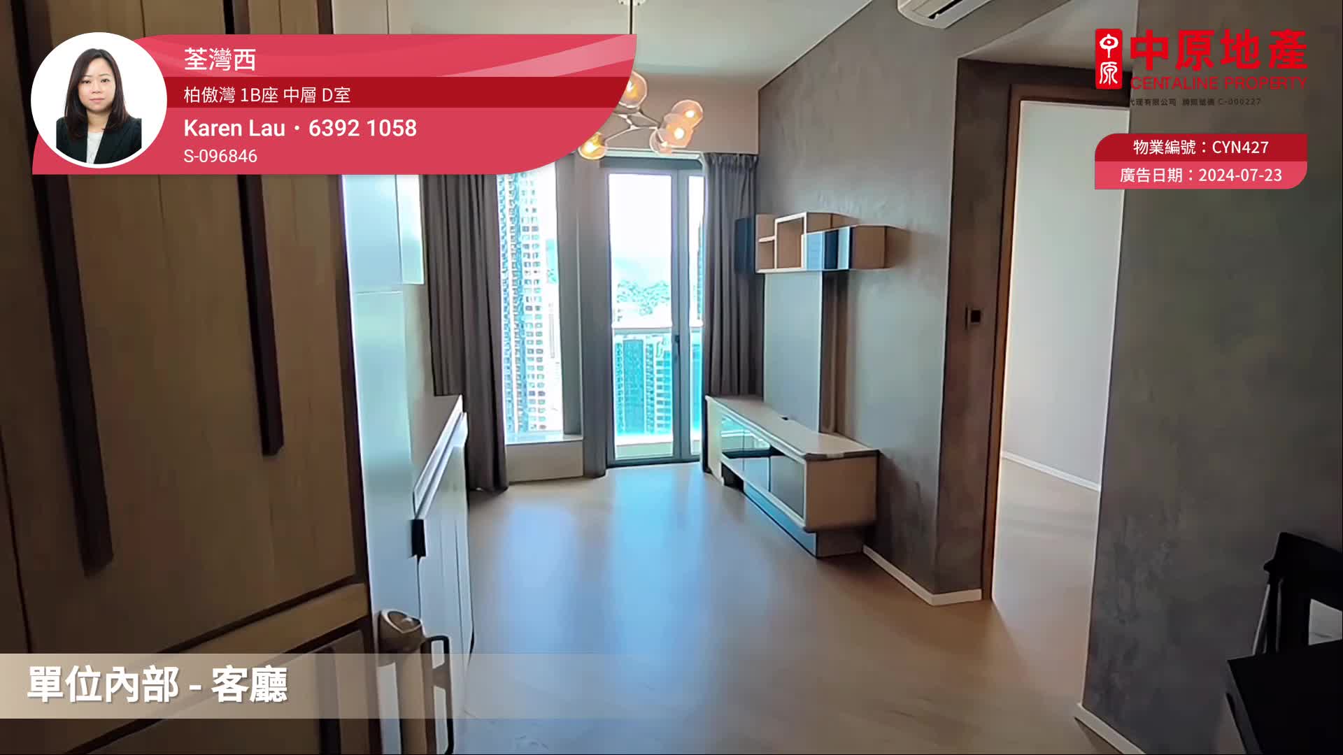 THE PAVILIA BAY・Tower 1B