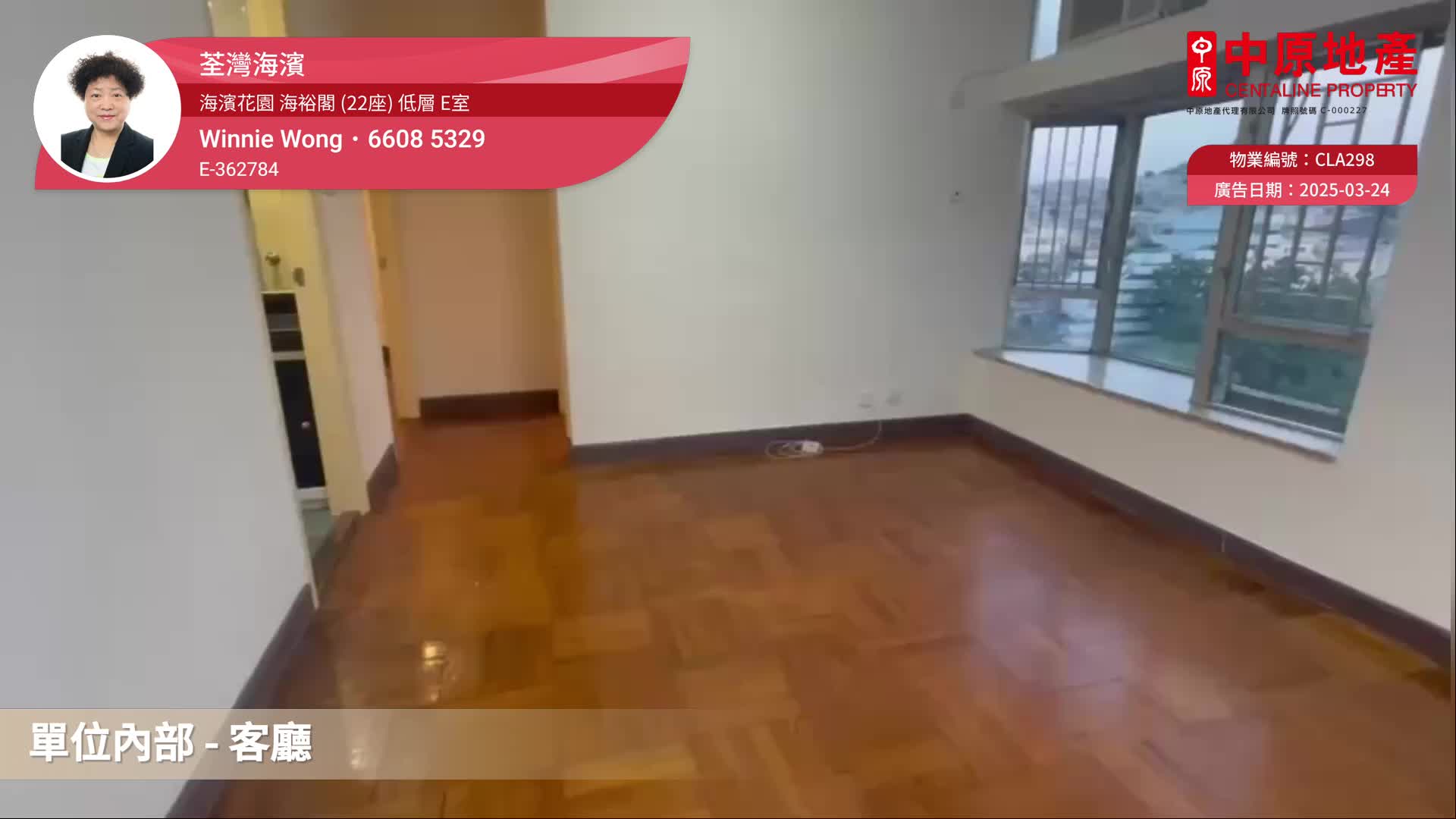 RIVIERA GARDENS・HOI YUE MANSION (BLOCK 22)