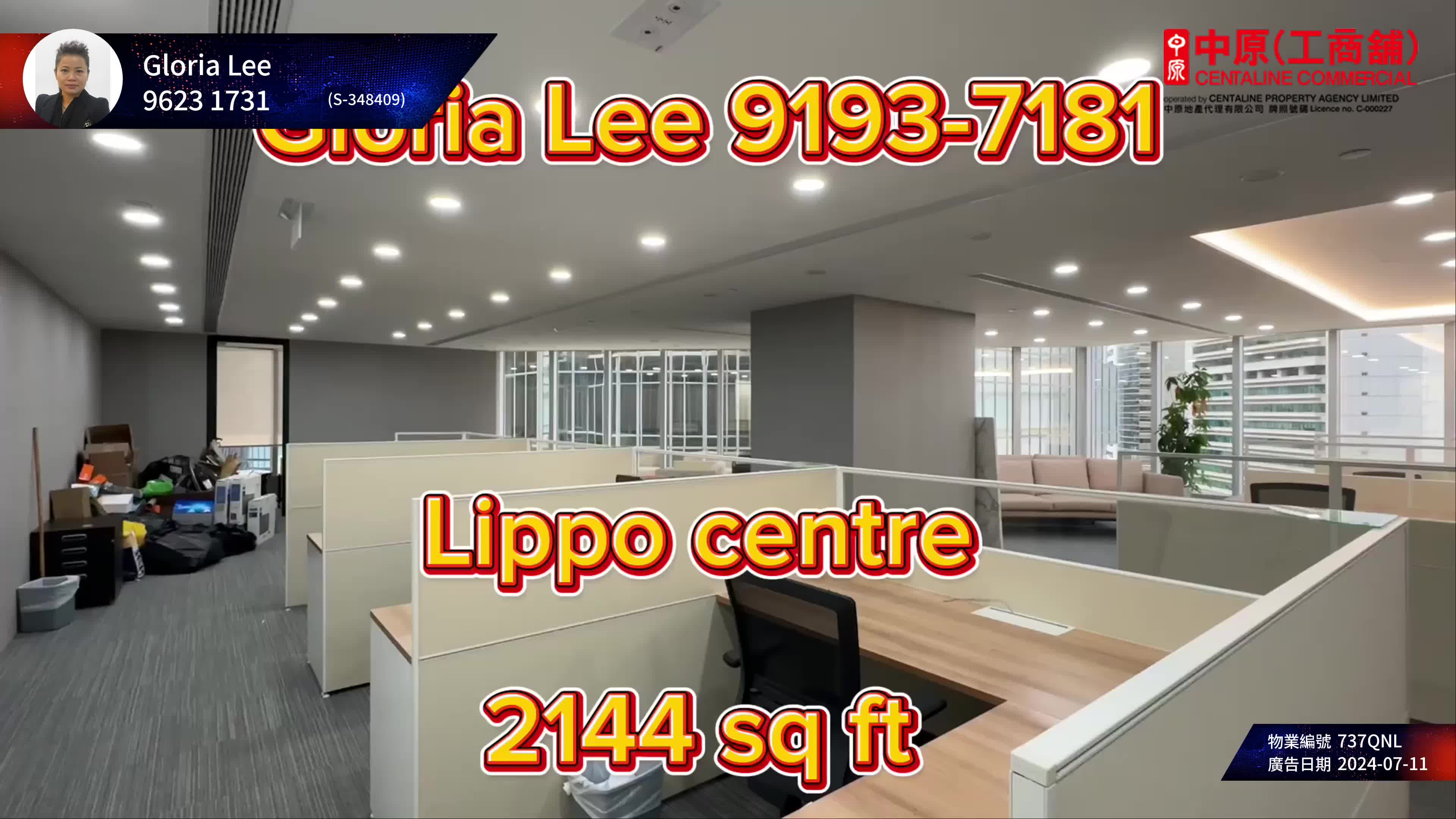 Unit Video materials about Lippo Centre Tower 2 | Office Listing | Centaline Commercial