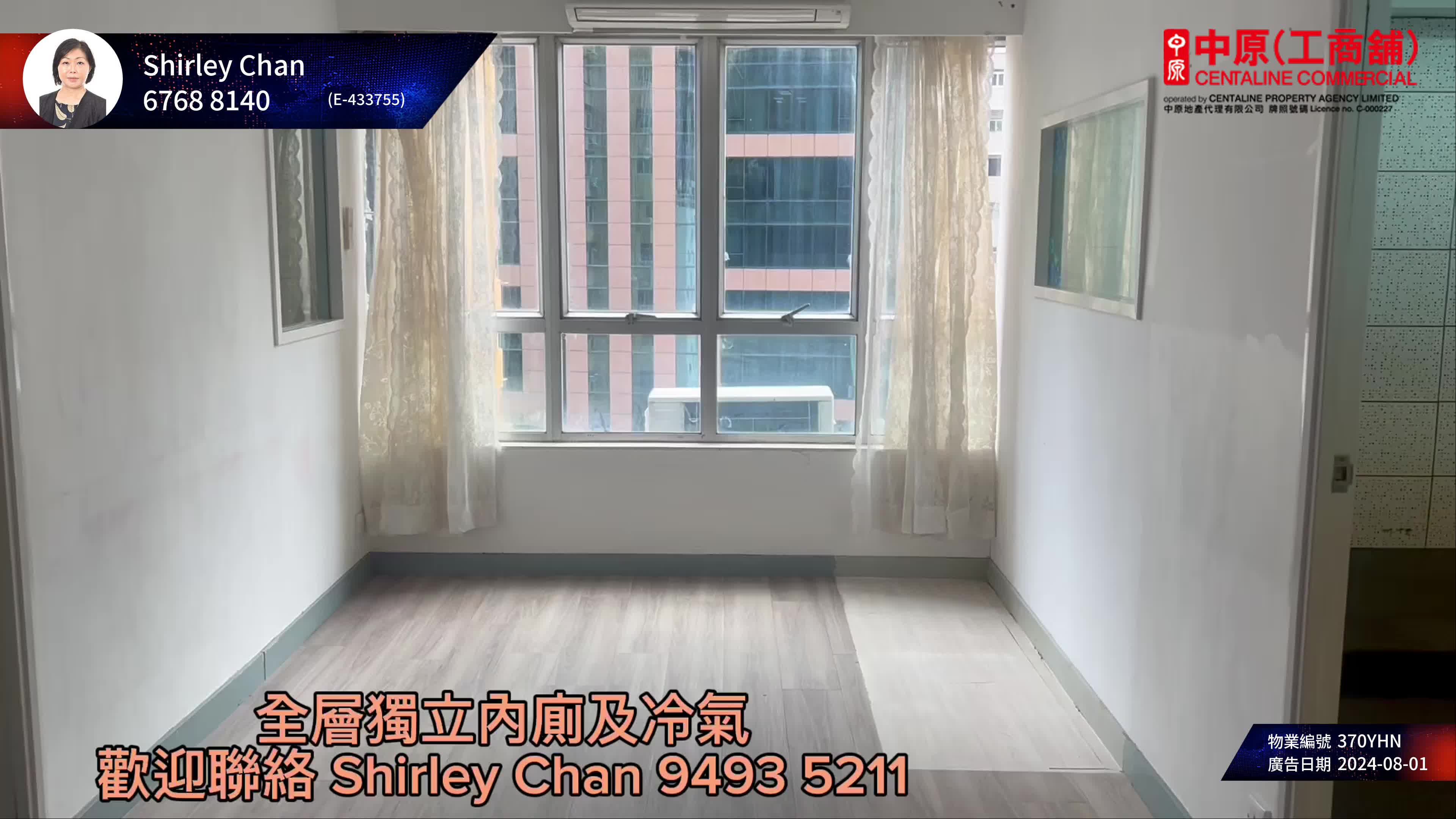 百營商業大廈｜寫字樓樓盤｜中原工商舖