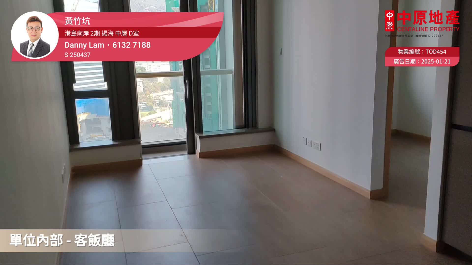 港岛南岸 2期 扬海 1座 (1B)