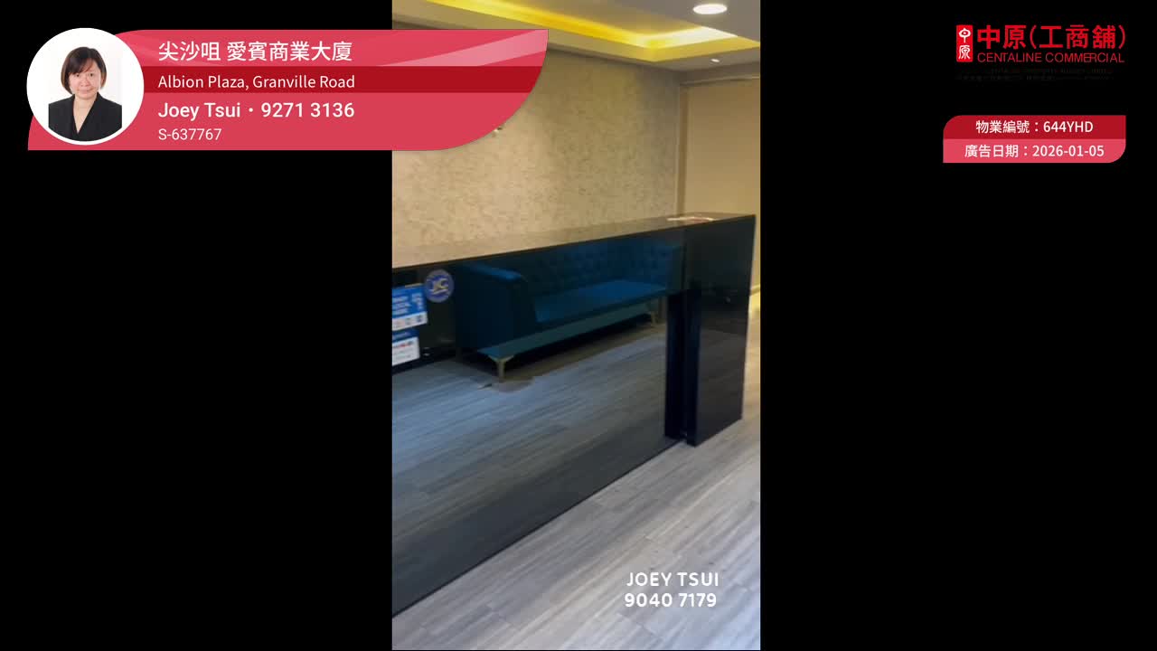 Albion Plaza｜Office Property | Centaline Commercial