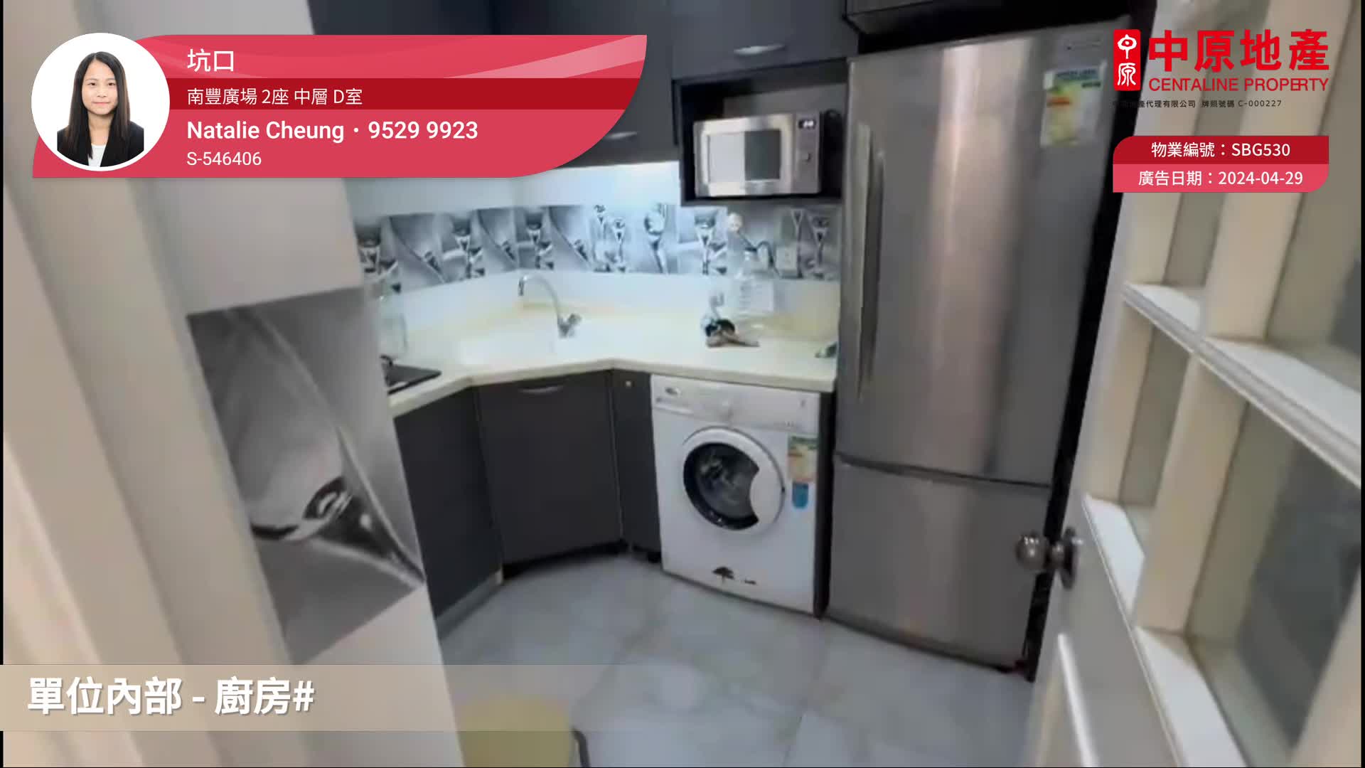 南豐廣場 2座