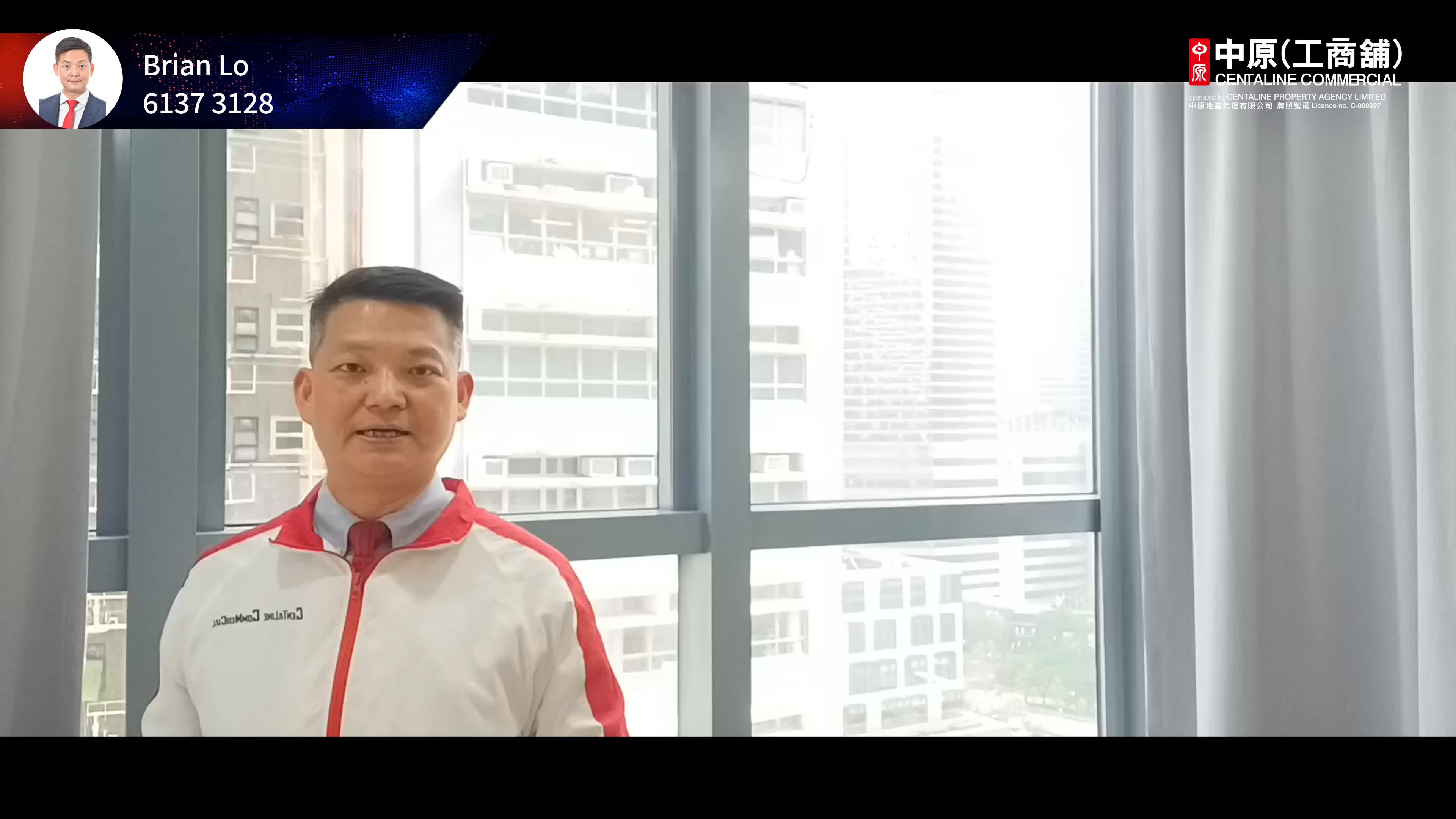 灣仔 皇后大道東231-233號 恆威商業大廈 17樓｜中原工商舖