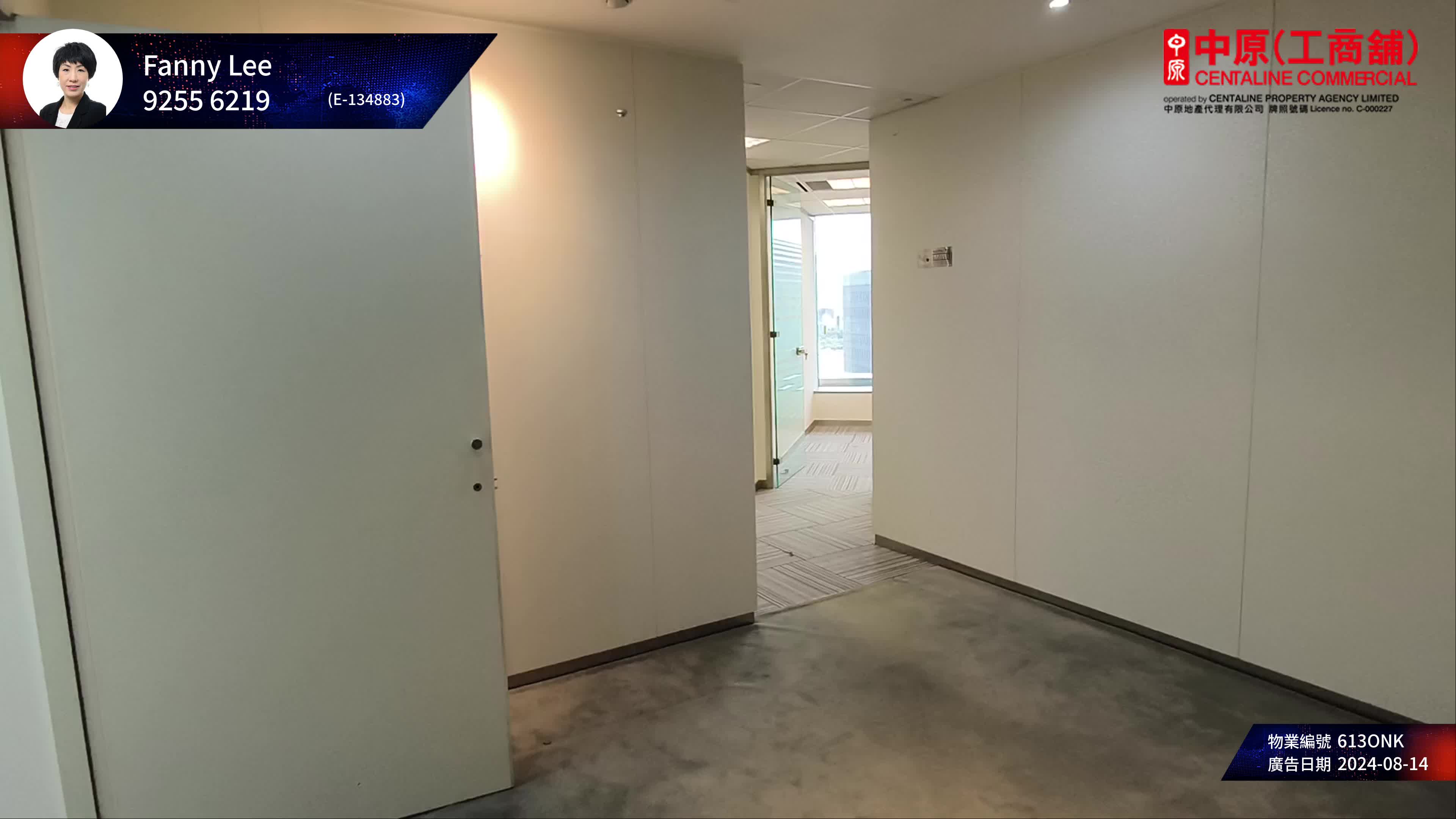 Unit Video materials about Lippo Centre Tower 1 | Office Listing | Centaline Commercial