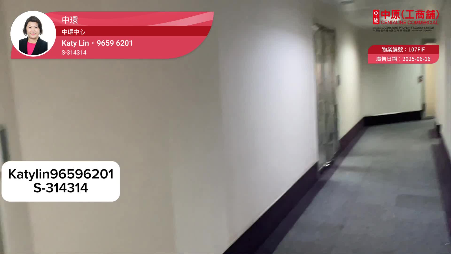 Unit Video materials about The Center | Office Listing | Centaline Commercial