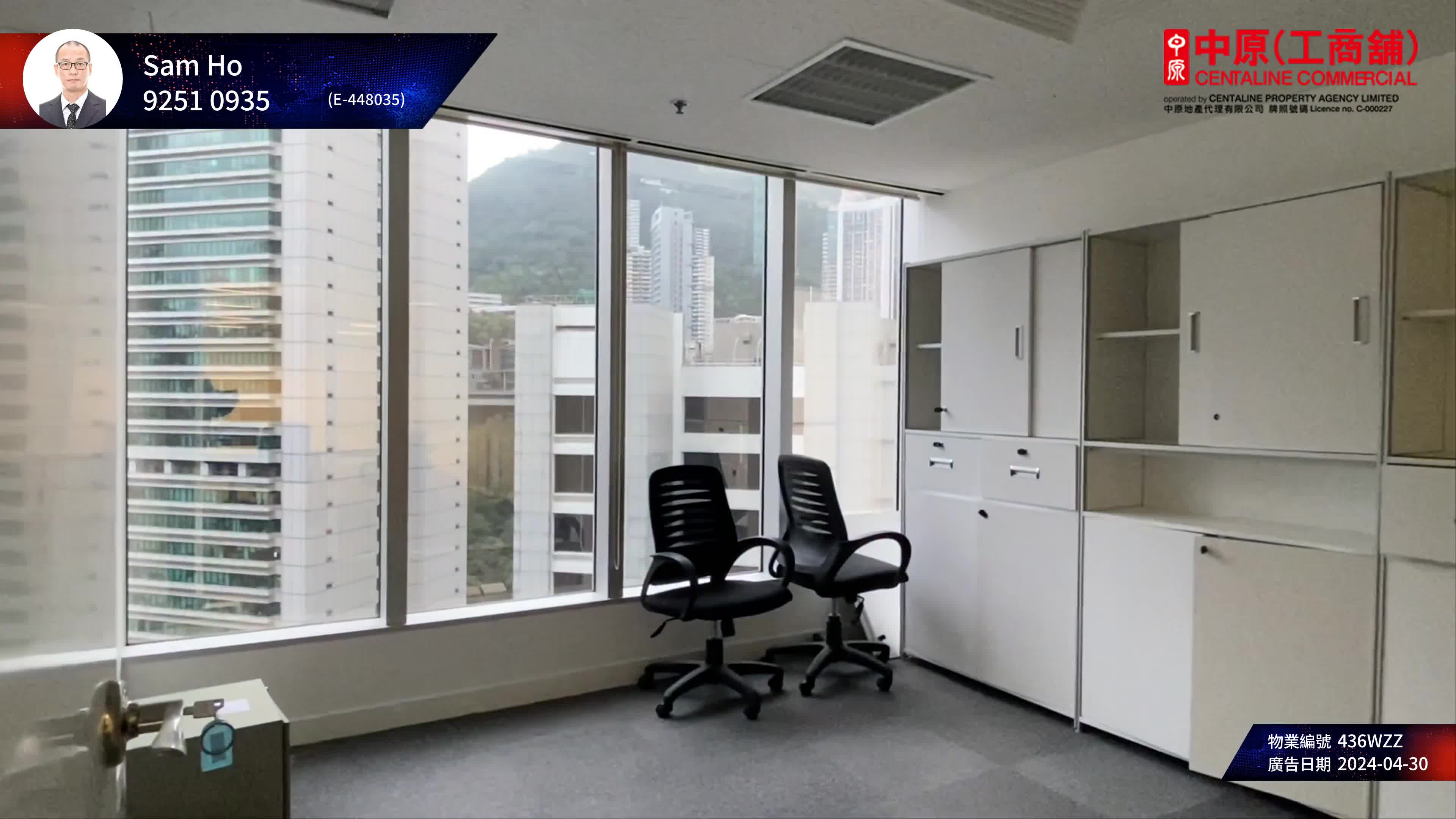 Unit Video materials about Lippo Centre Tower 1 | Office Listing | Centaline Commercial