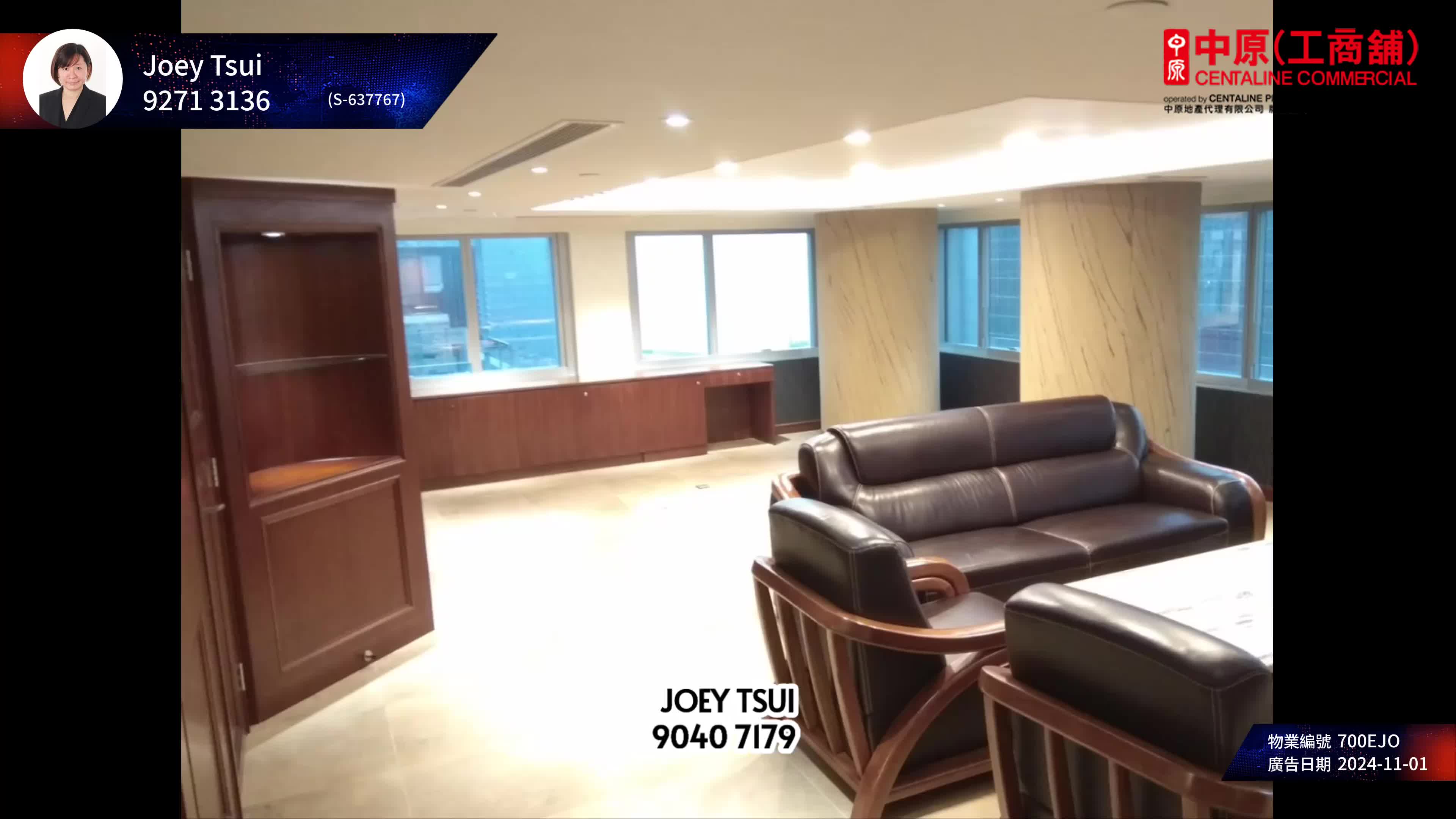 China Insurance Group Building｜Office Property | Centaline Commercial