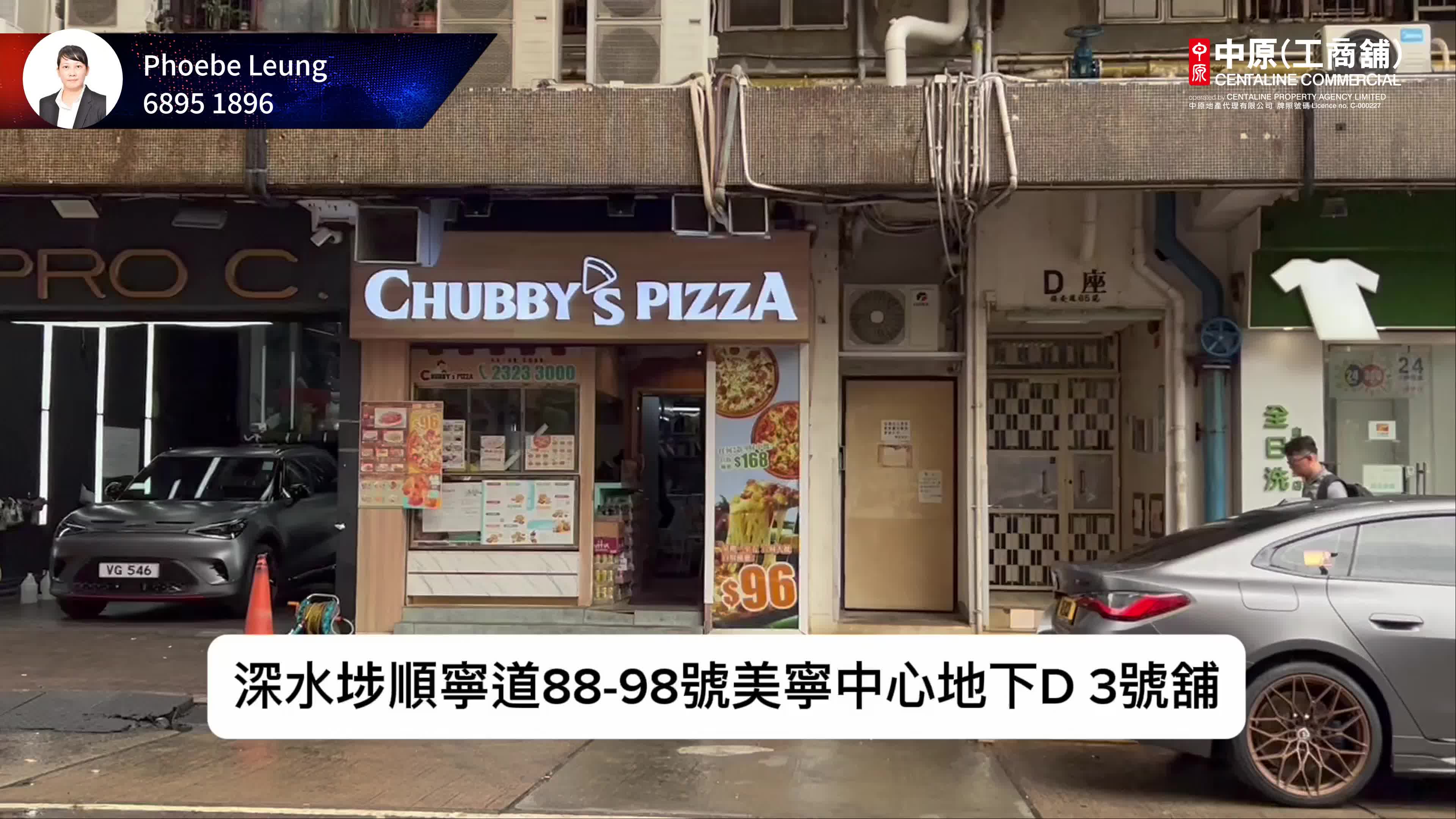 Cheung Sha Wan Po On Road｜Retail Property | Centaline Commercial