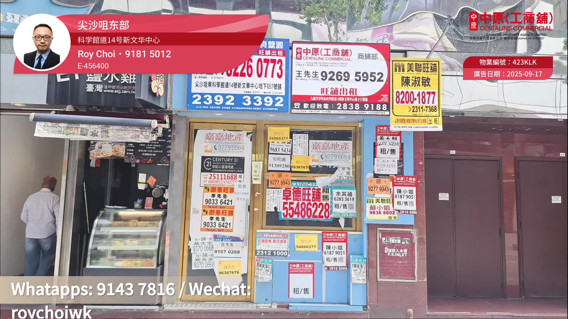 Tsim Sha Tsui Science Museum Road｜Retail Property | Centaline Commercial