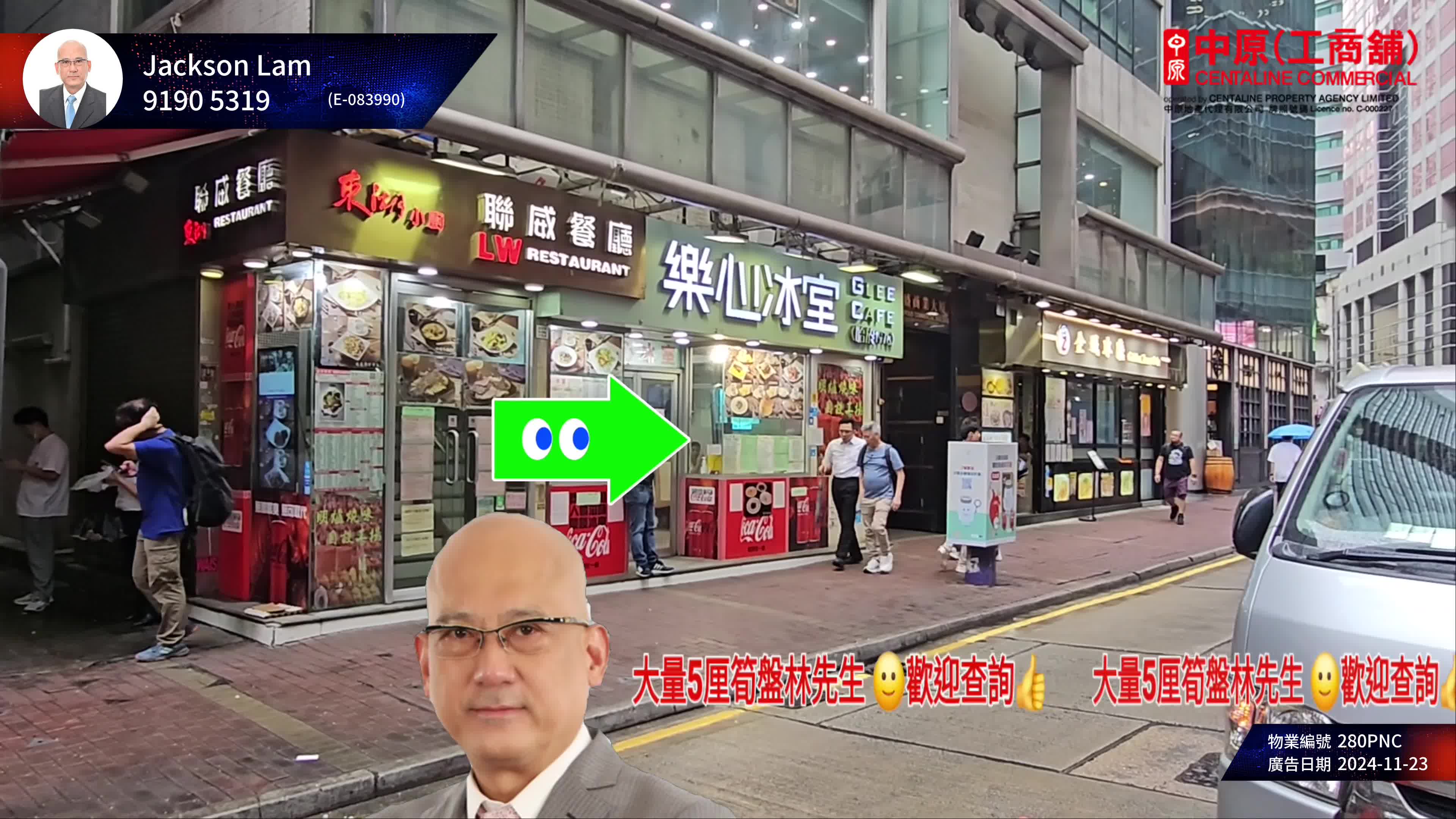 Unit Video materials about Causeway Bay Jardine's Bazaar | Retail Listing | Centaline Commercial