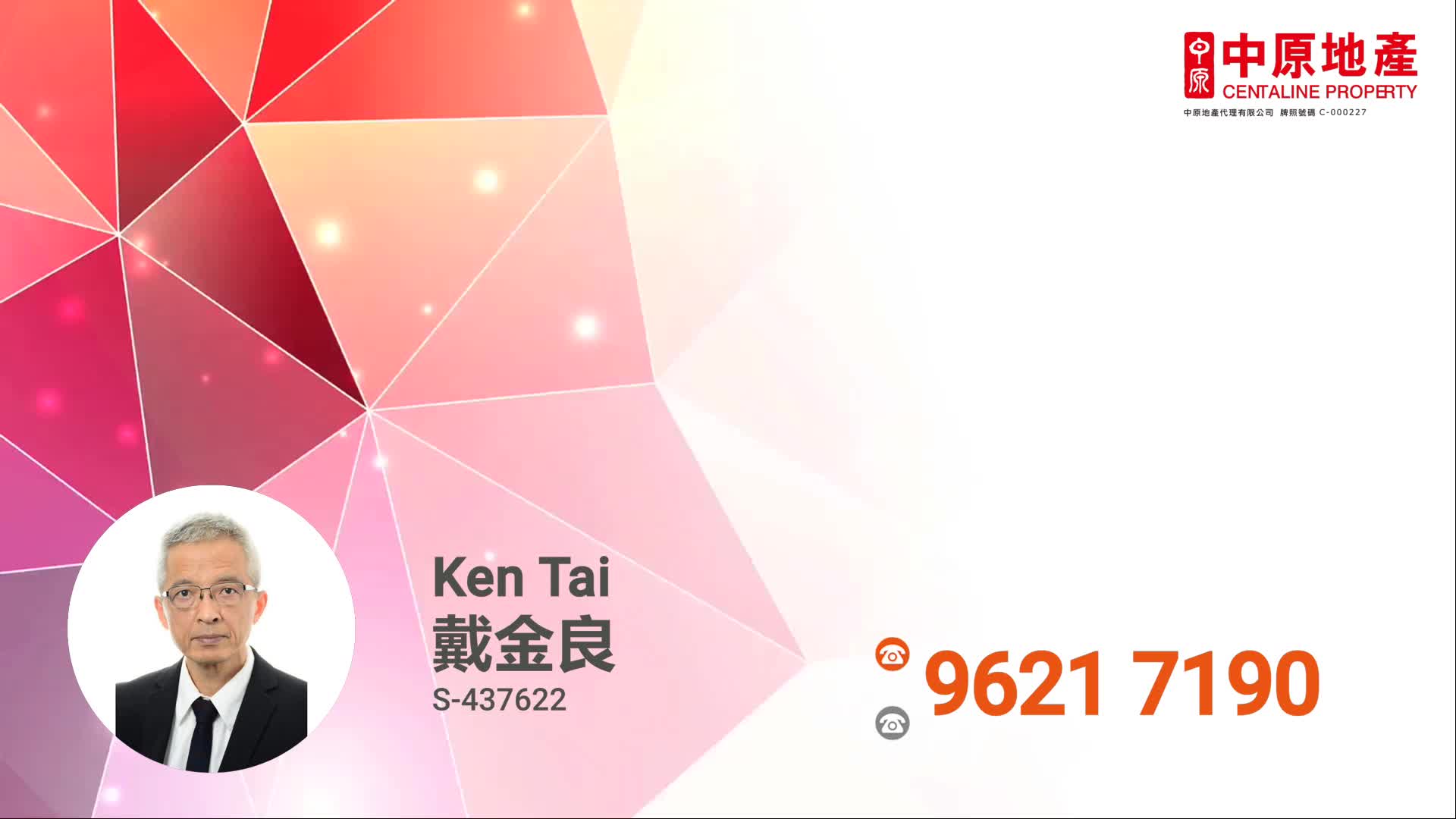 縉庭山 1座
