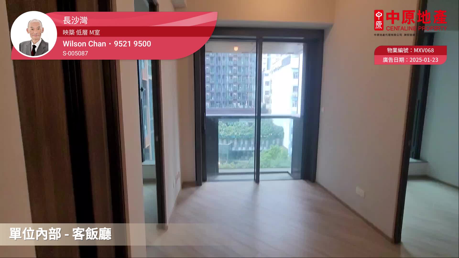 映築