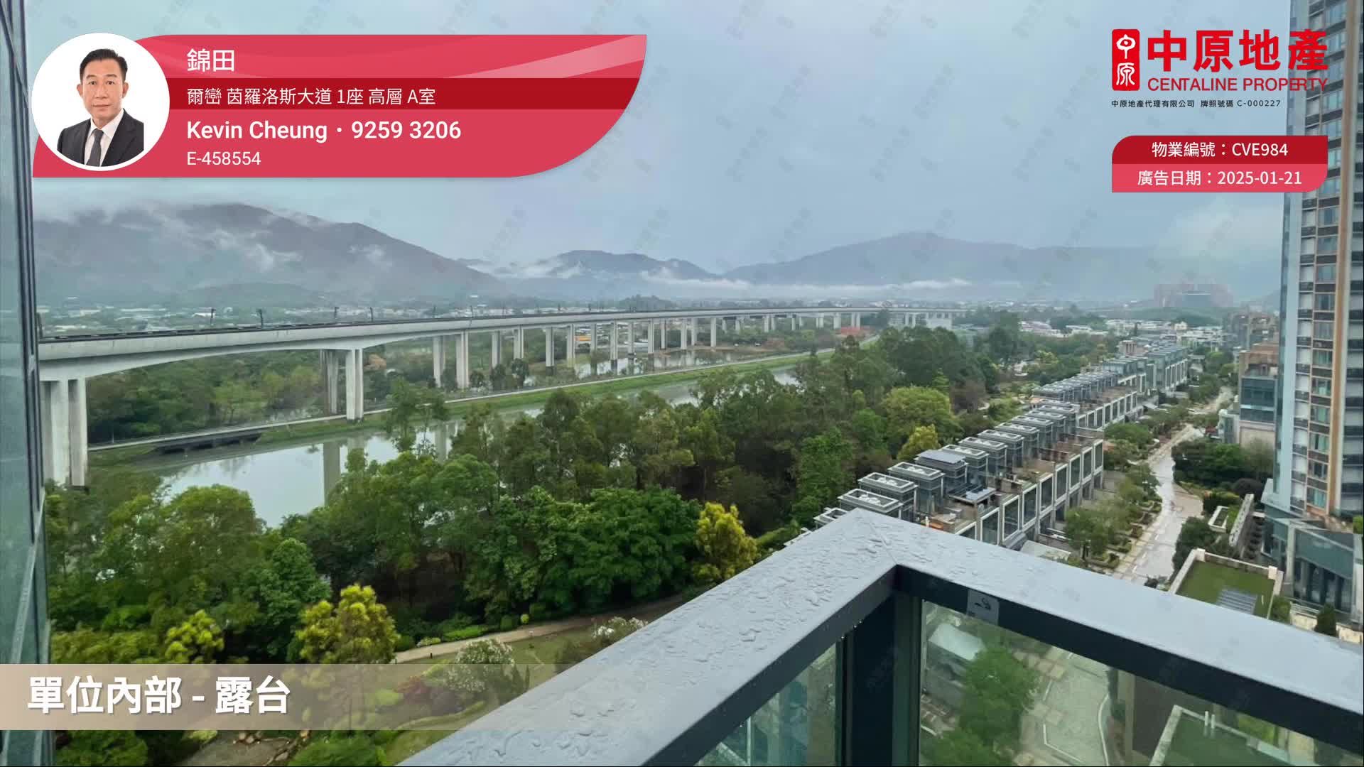 尔峦 茵罗洛斯大道 1座, 视频