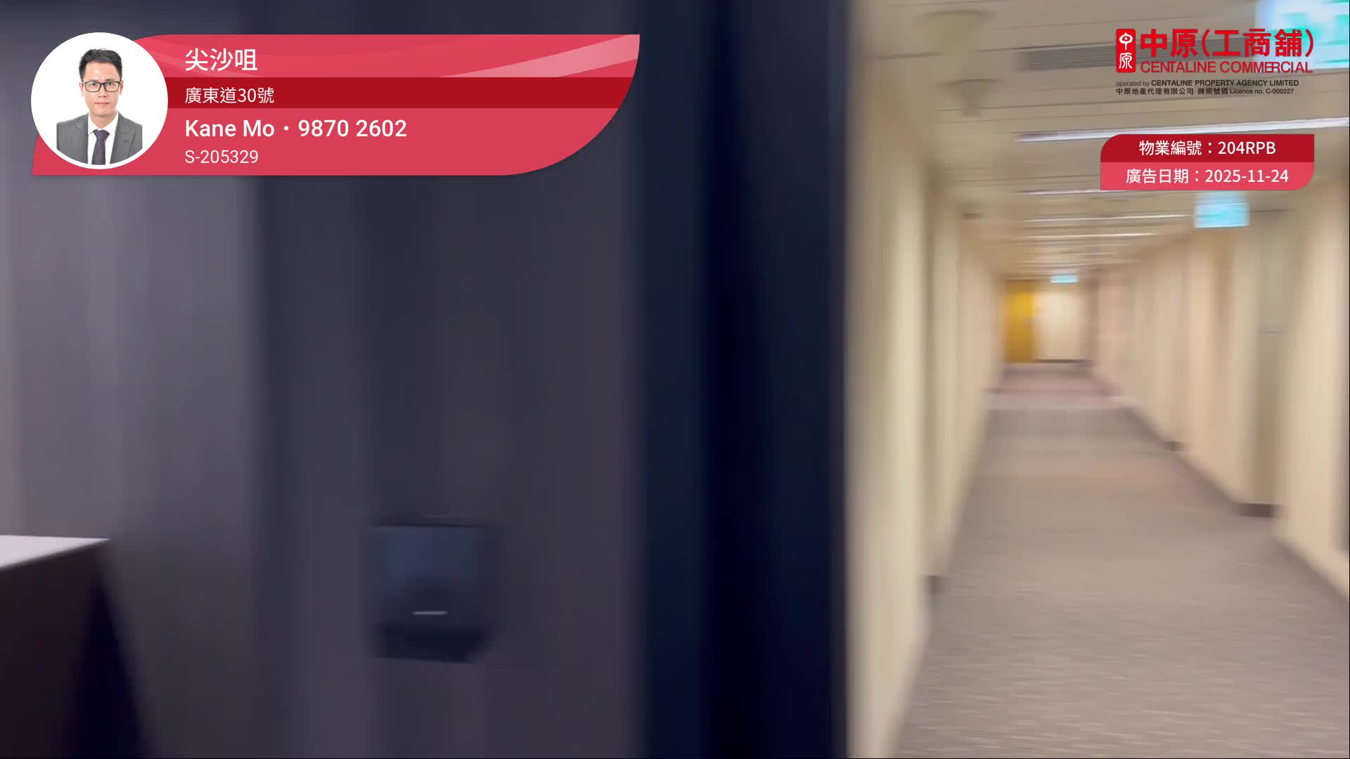 Silvercord Tower 1｜Office Property | Centaline Commercial