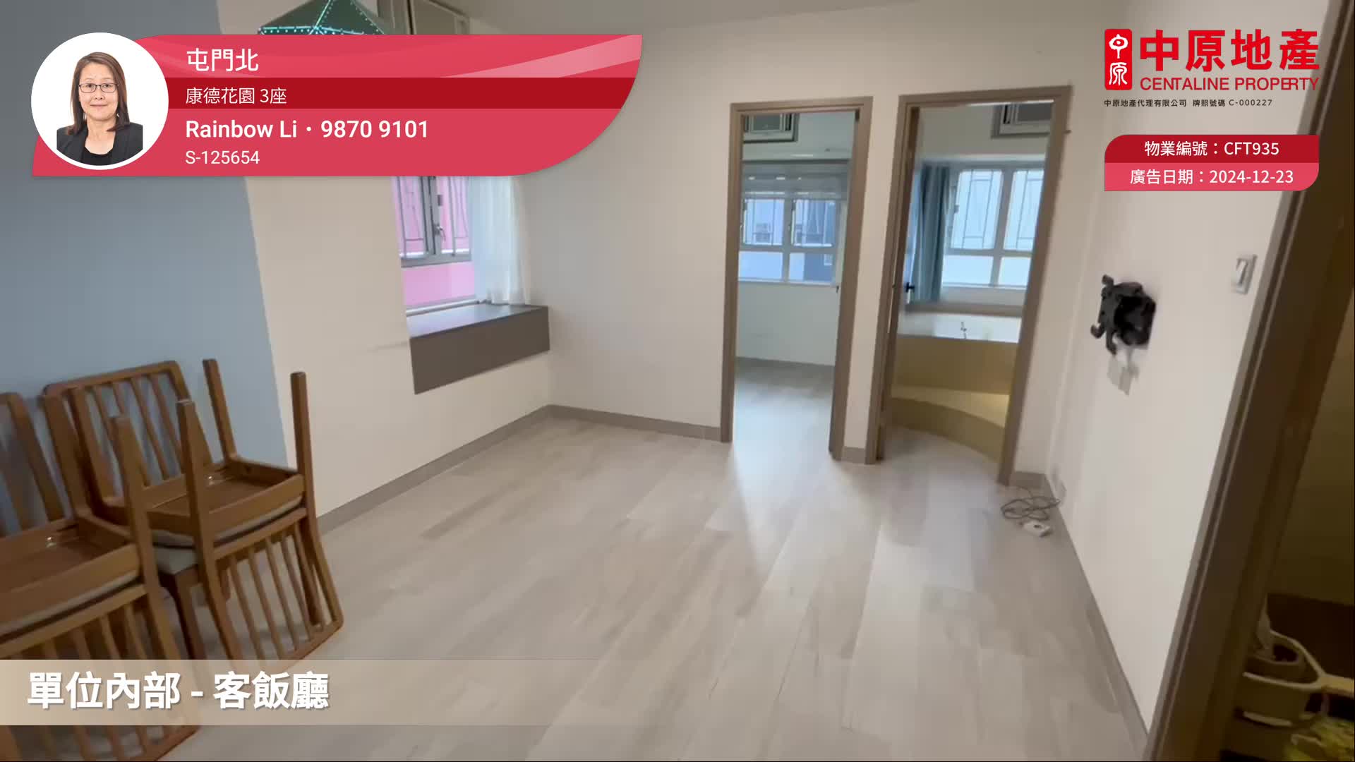 康德花园 3座
