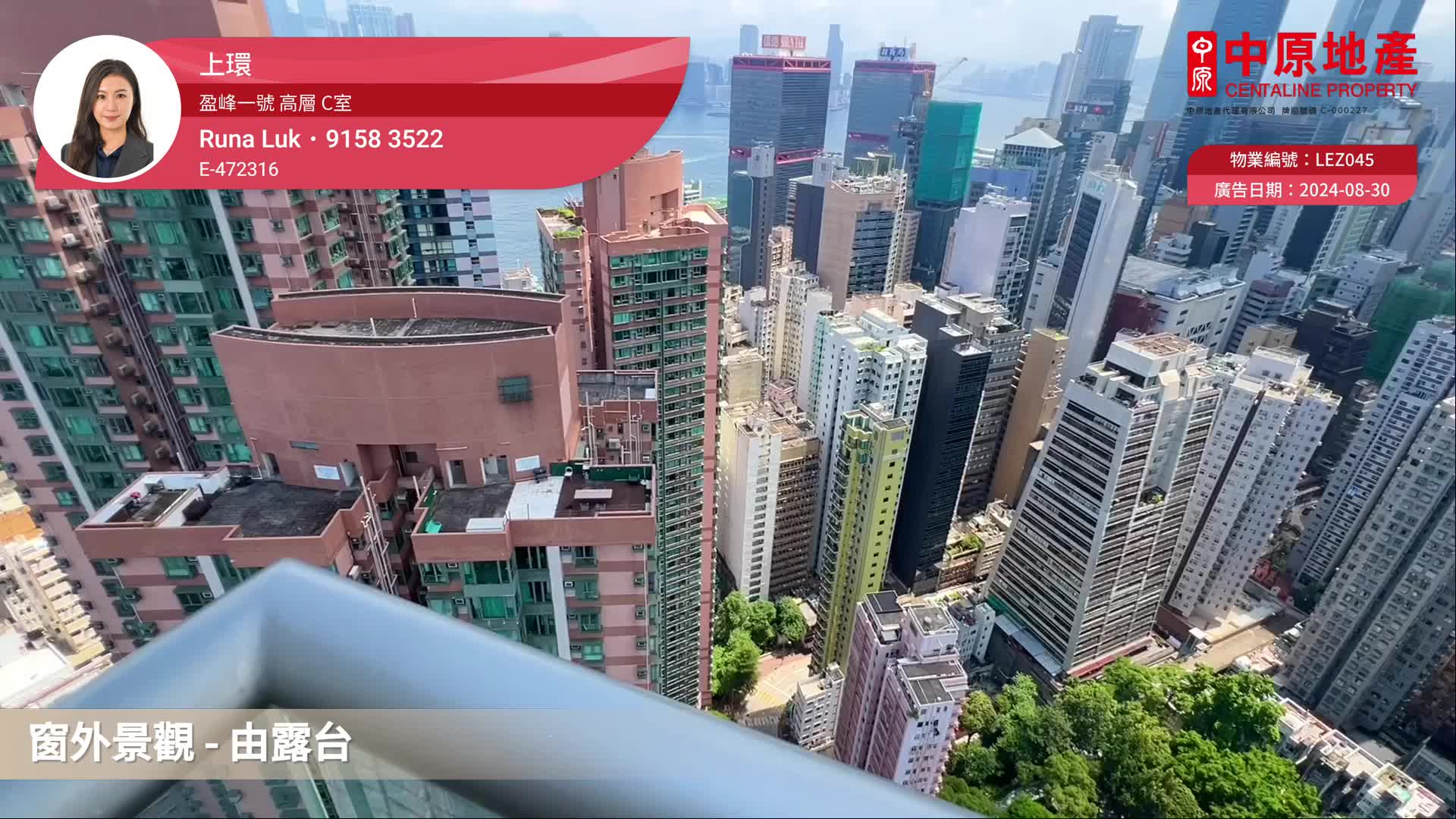 盈峰一号