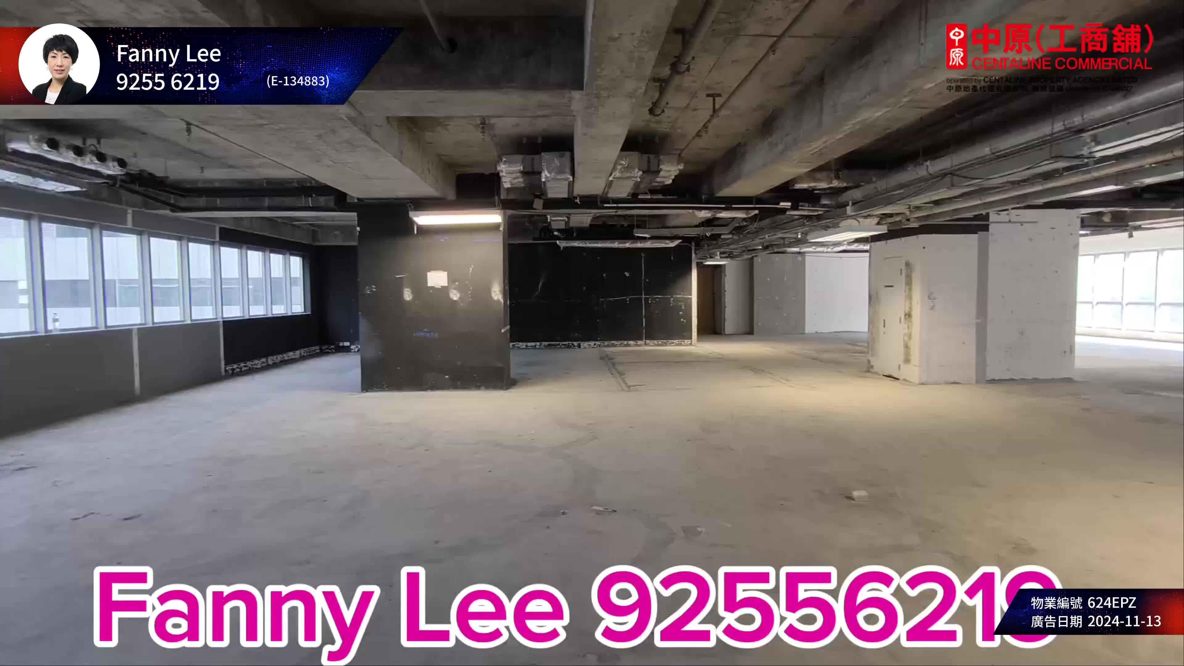 Unit Video materials about One Island South | Office Listing | Centaline Commercial