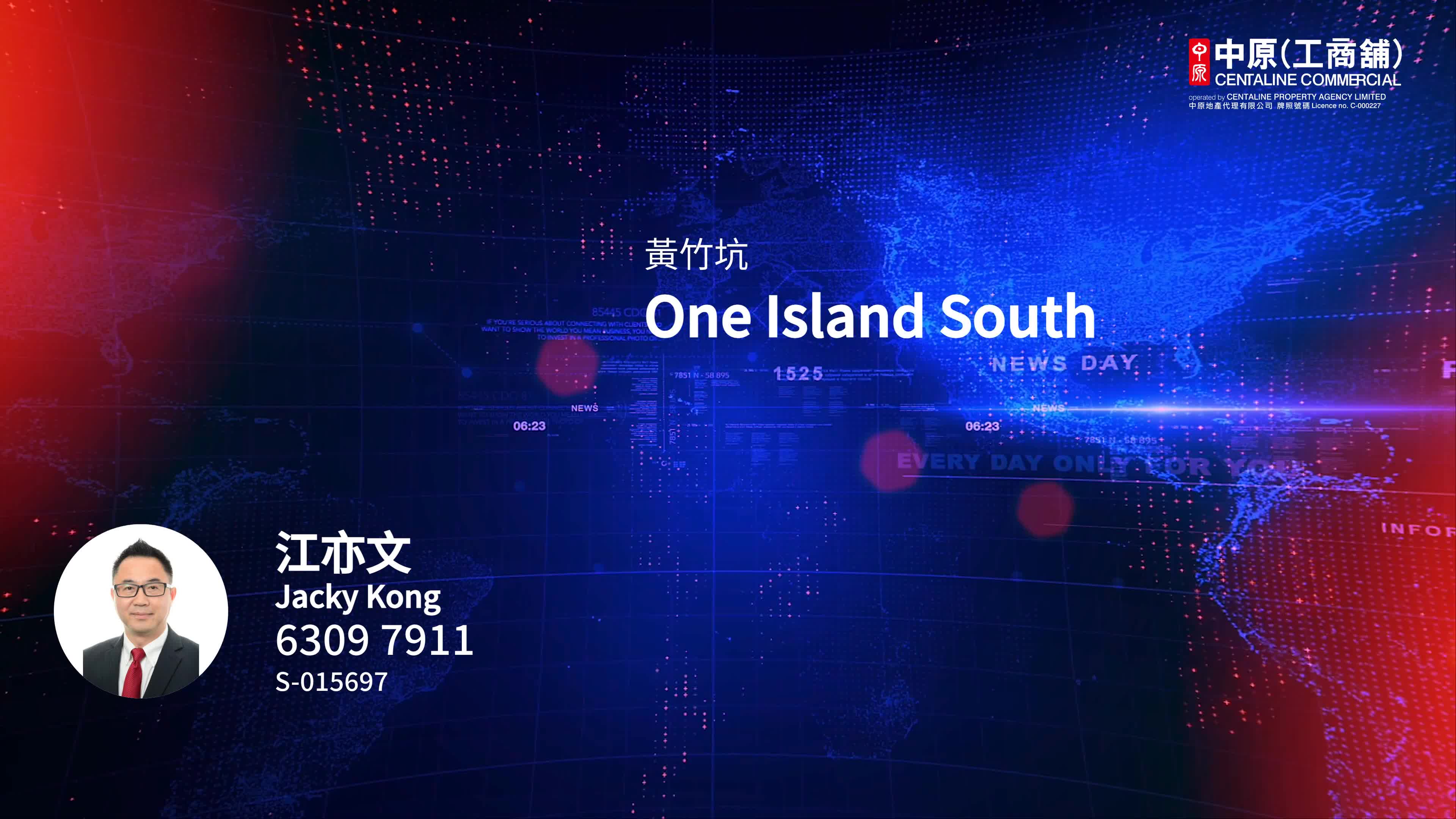 ONE ISLAND SOUTH的单位视频资料｜写字楼楼盘｜中原工商铺