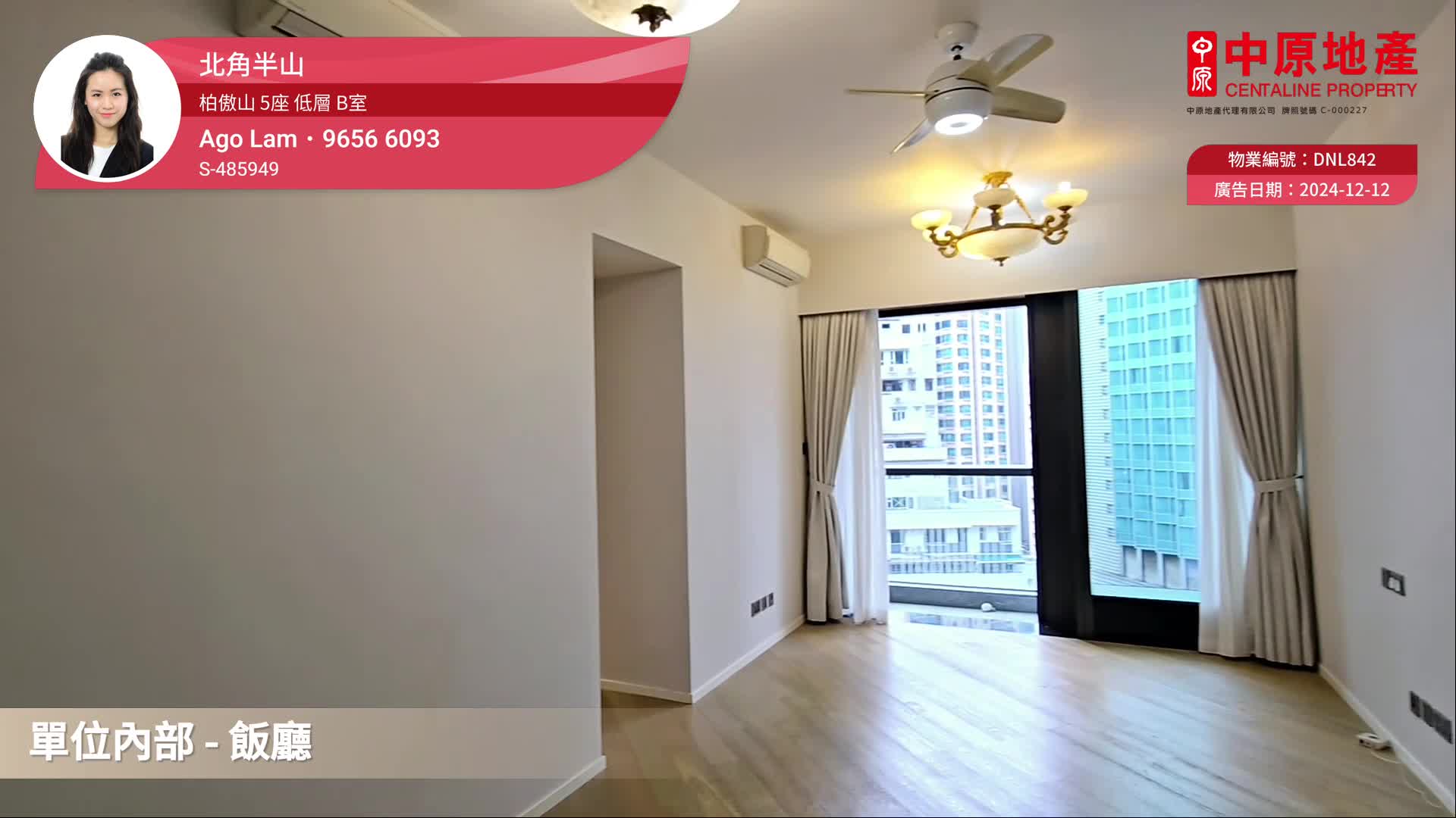 柏傲山 5座
