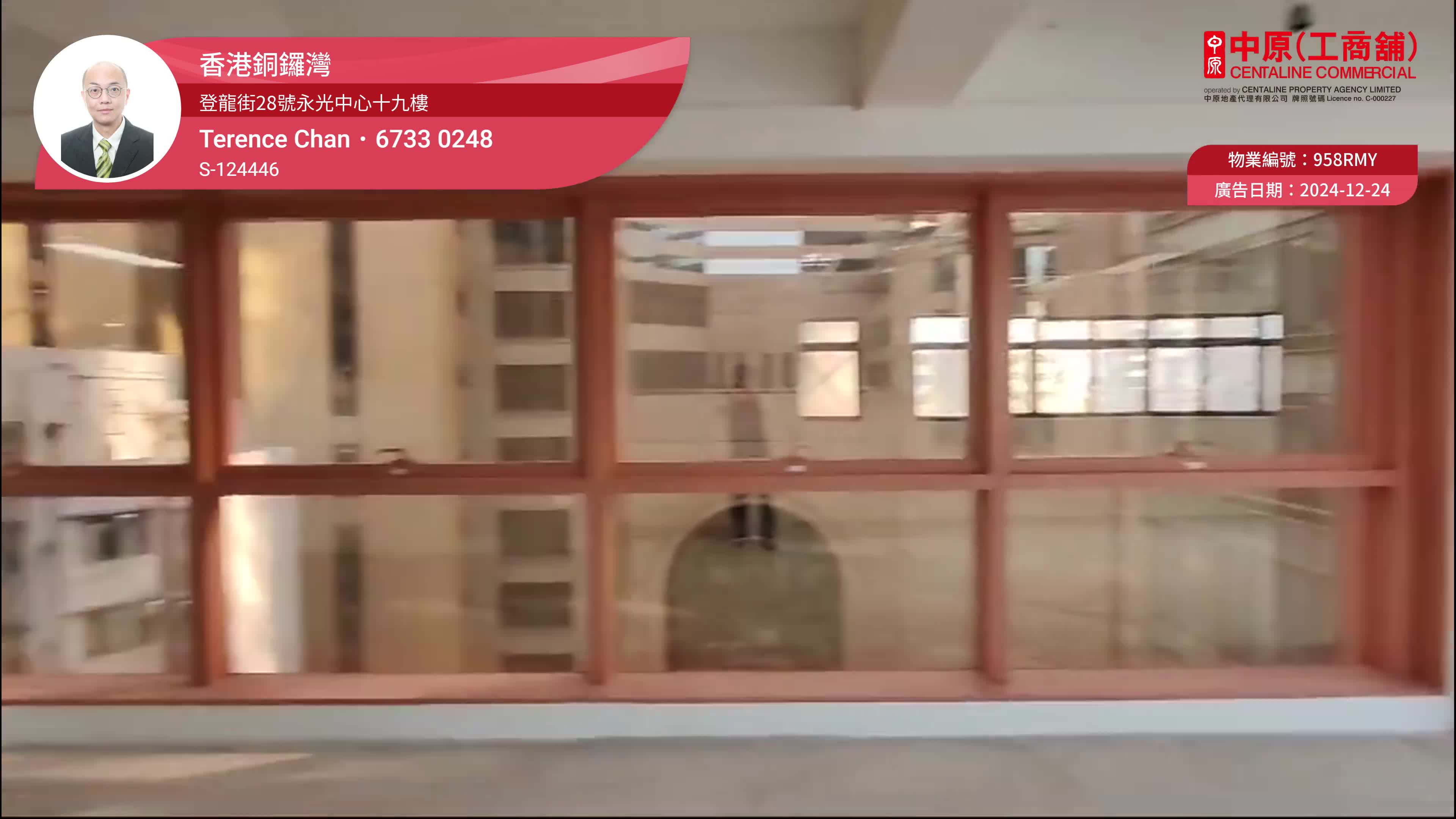 Causeway Bay Tang Lung Street｜Retail Property | Centaline Commercial