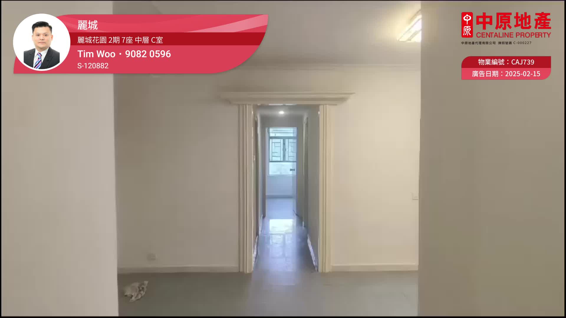 丽城花园 2期 7座