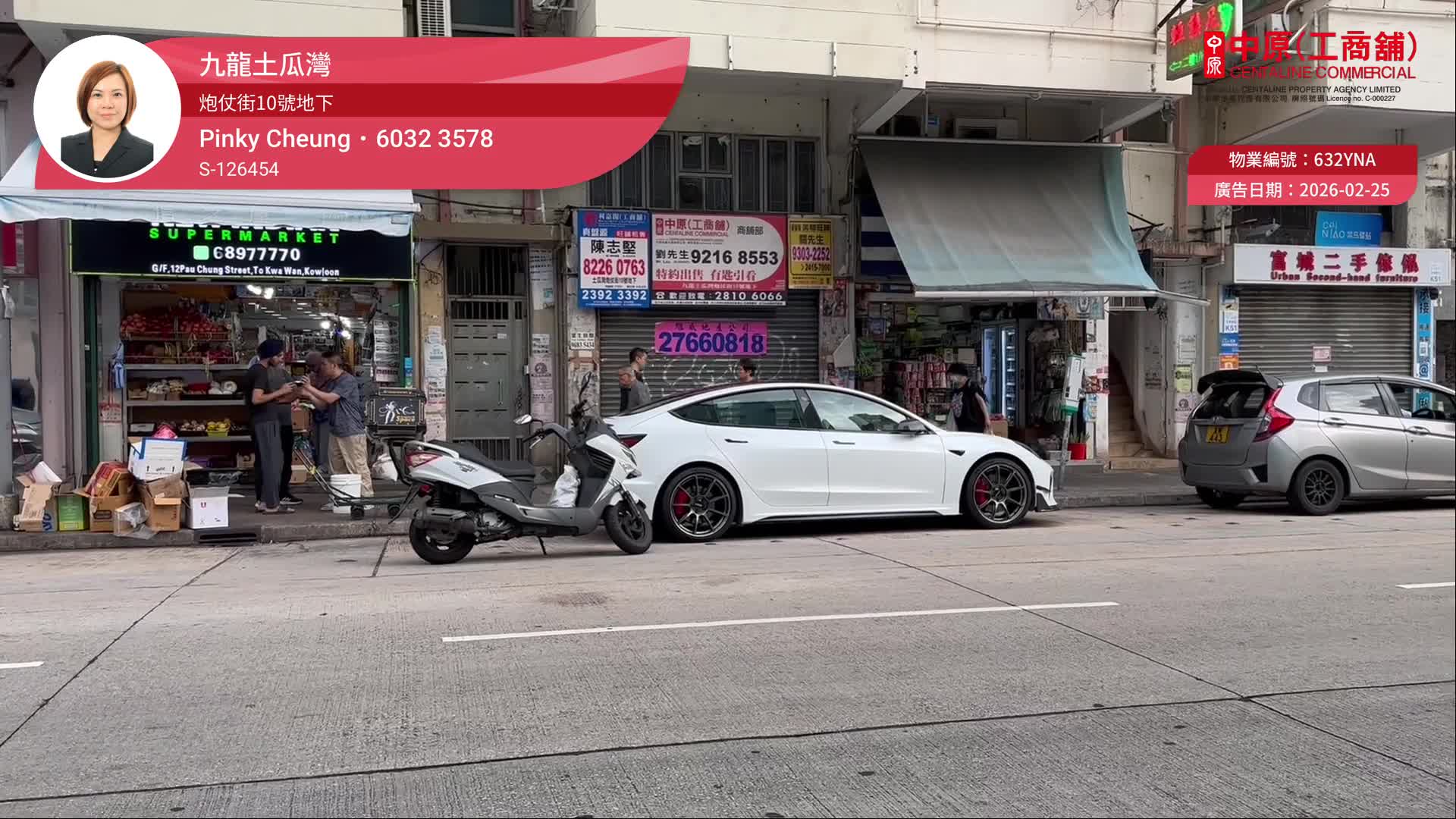 To Kwa Wan Pau Chung Street｜Retail Property | Centaline Commercial